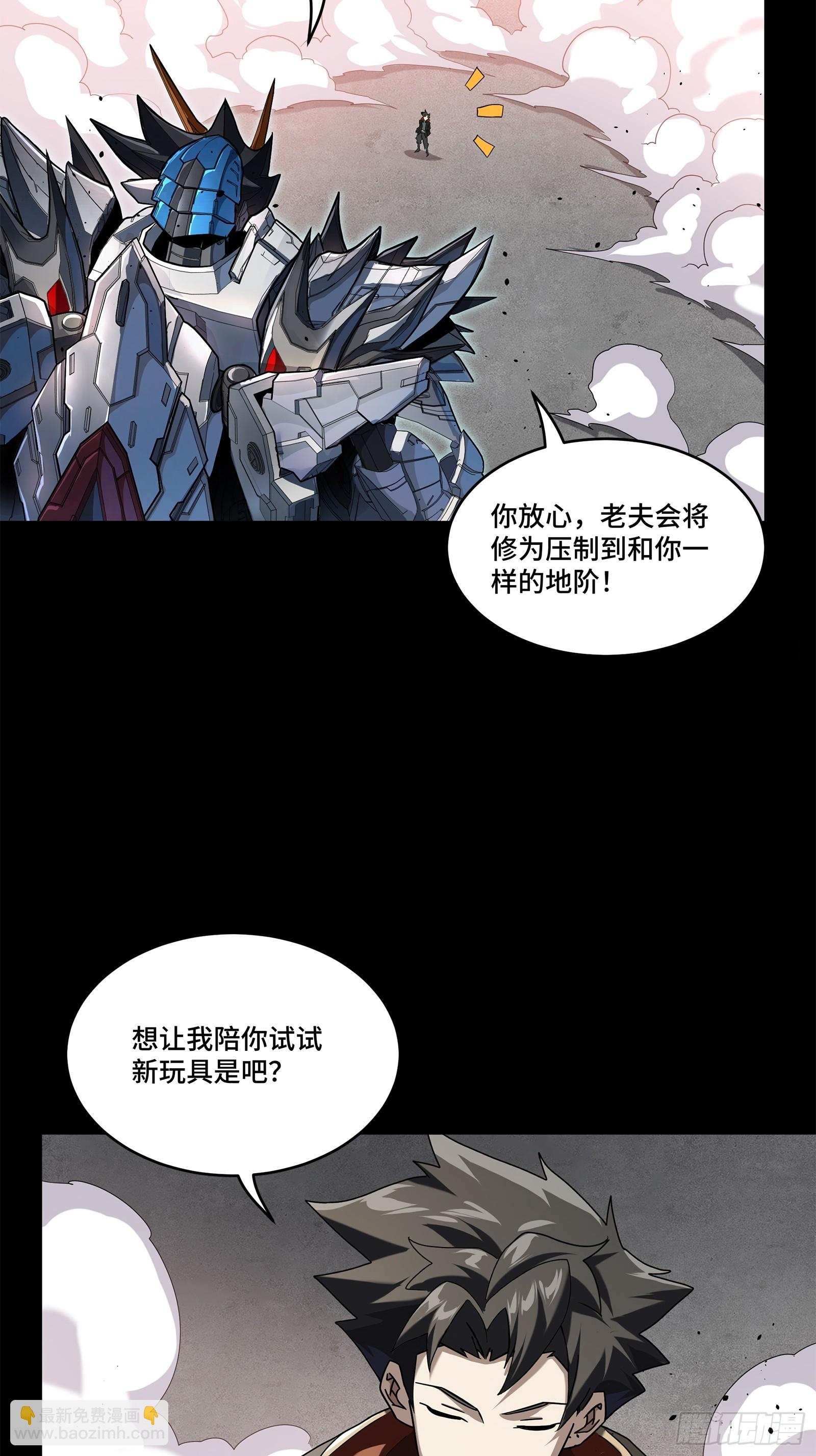 208 曹仁对曹仁43