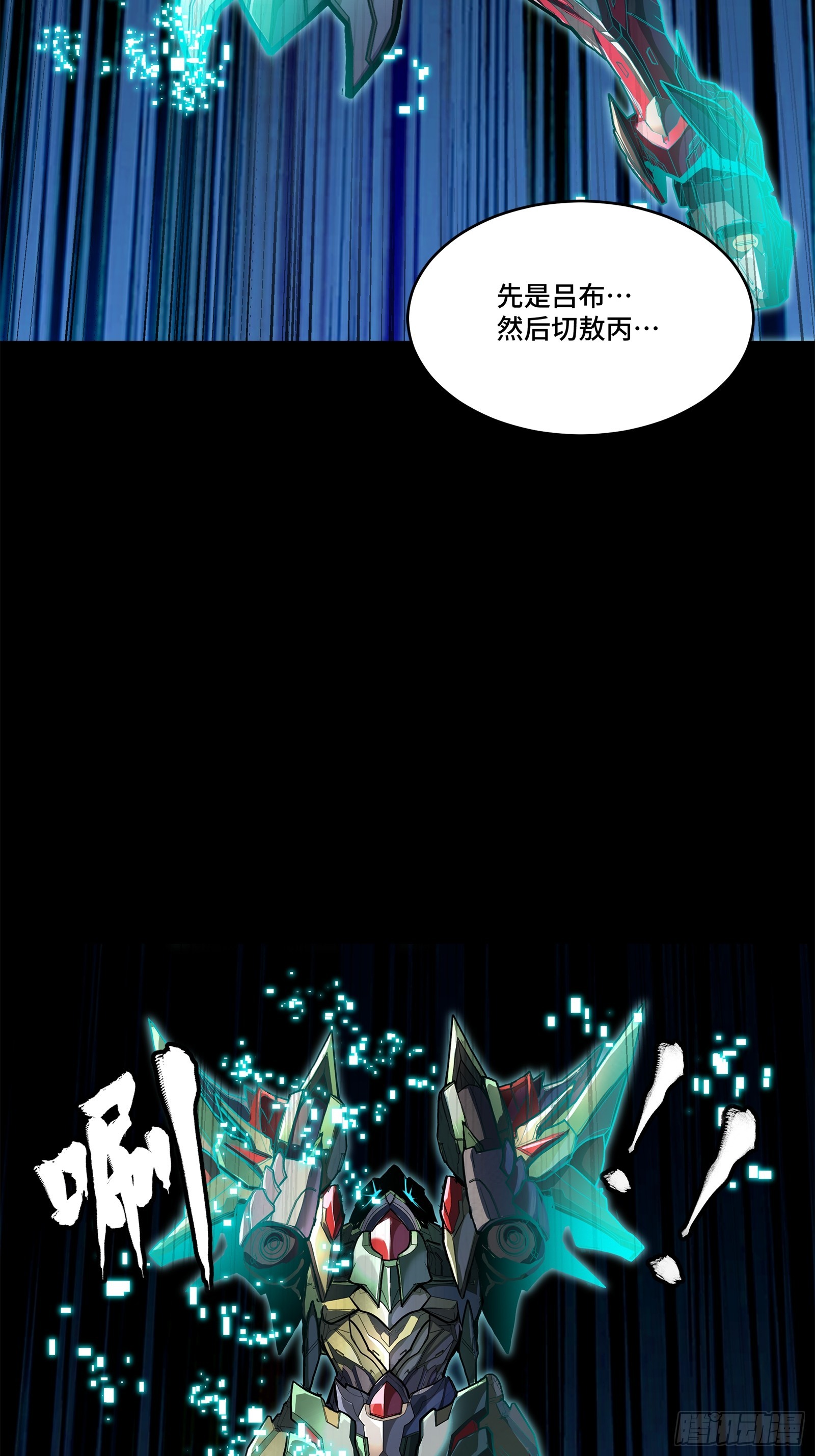 208 曹仁对曹仁47