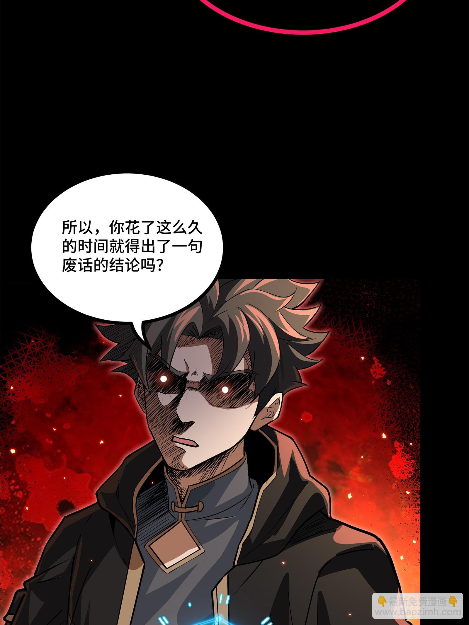 208 曹仁对曹仁5