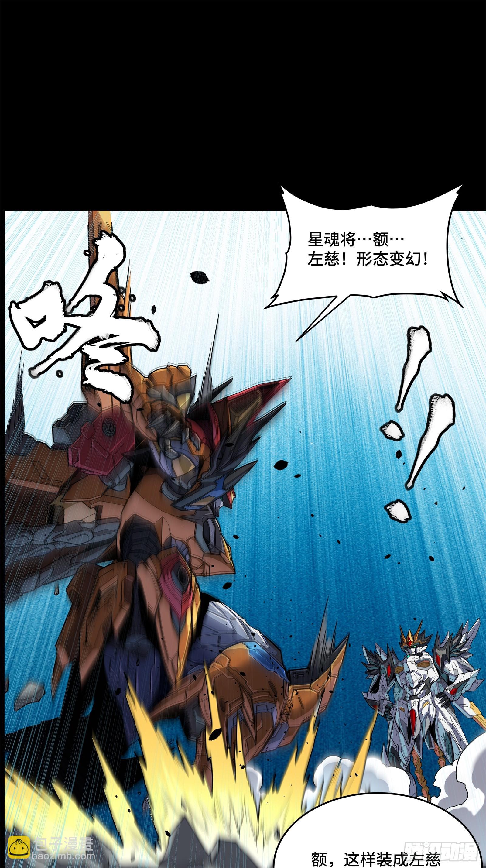 208 曹仁对曹仁54