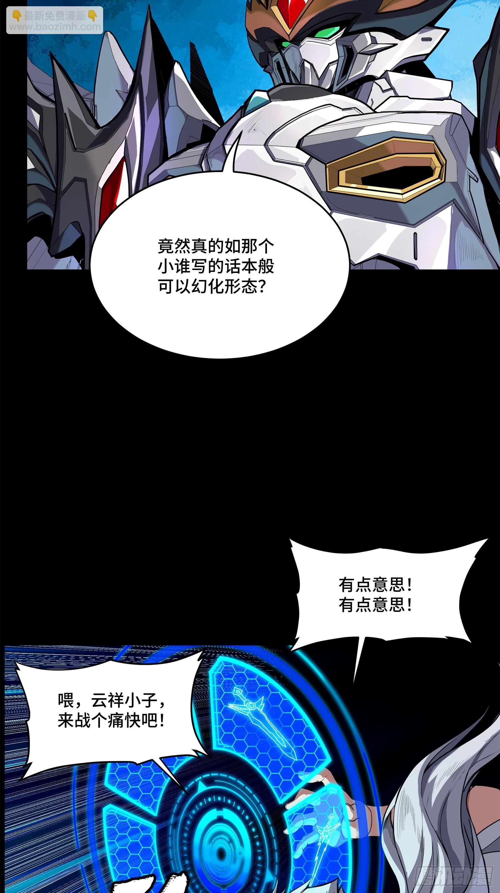 208 曹仁对曹仁56