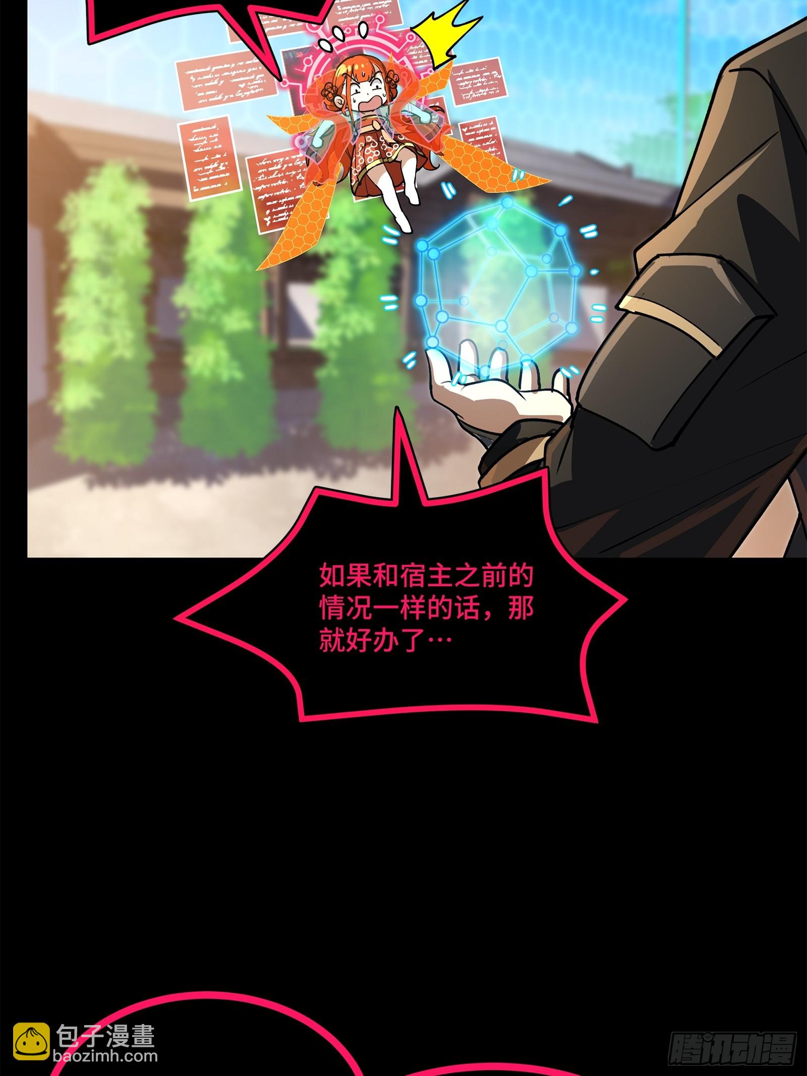 208 曹仁对曹仁7