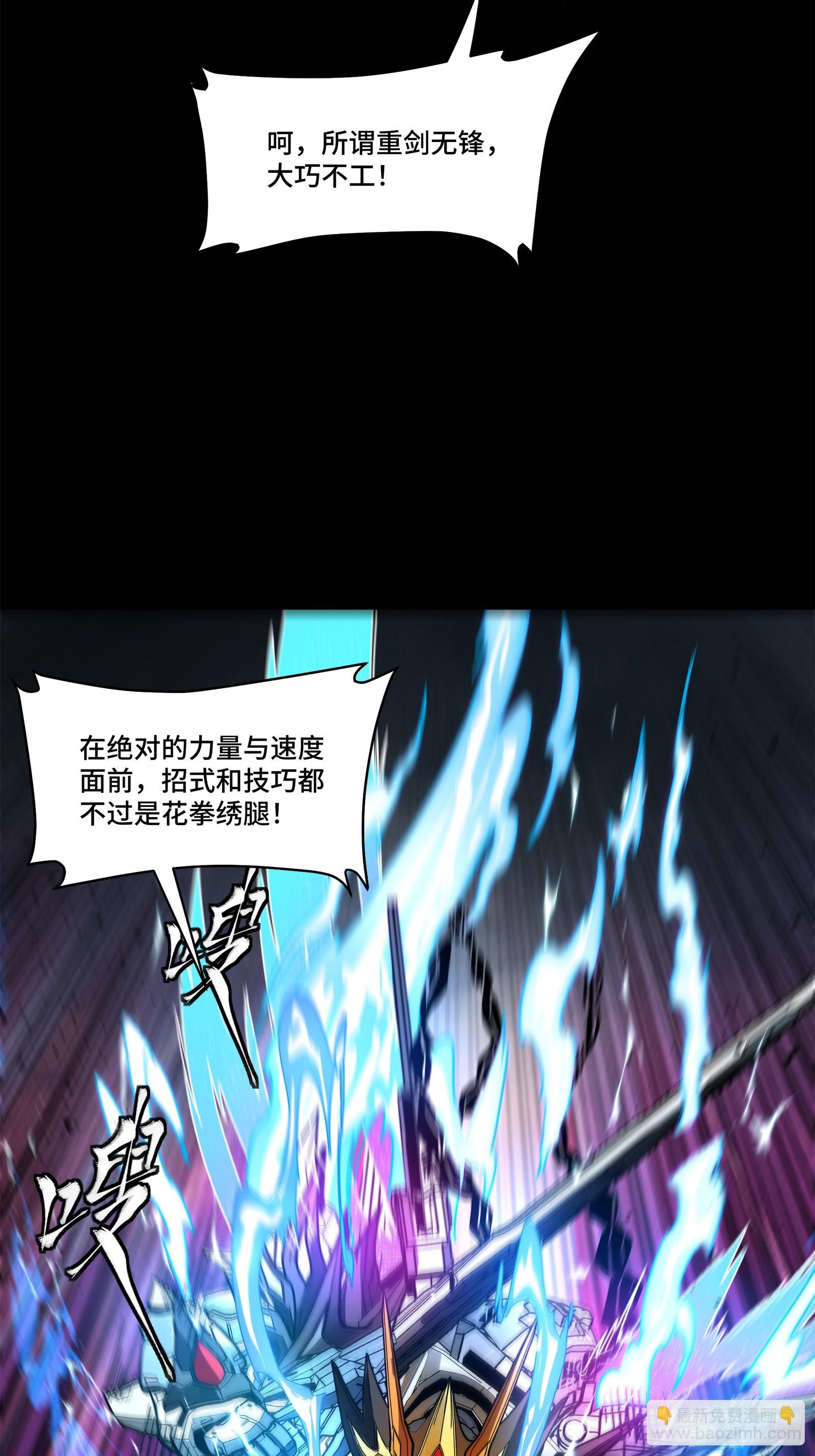 208 曹仁对曹仁85