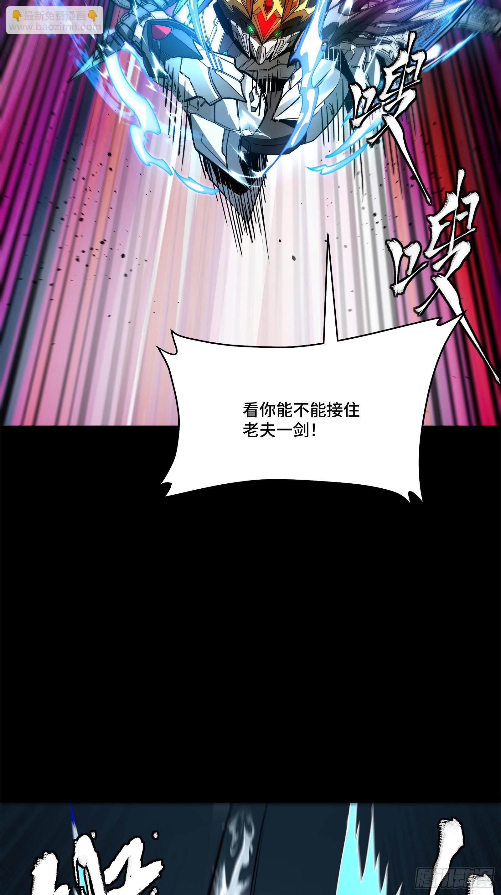208 曹仁对曹仁86
