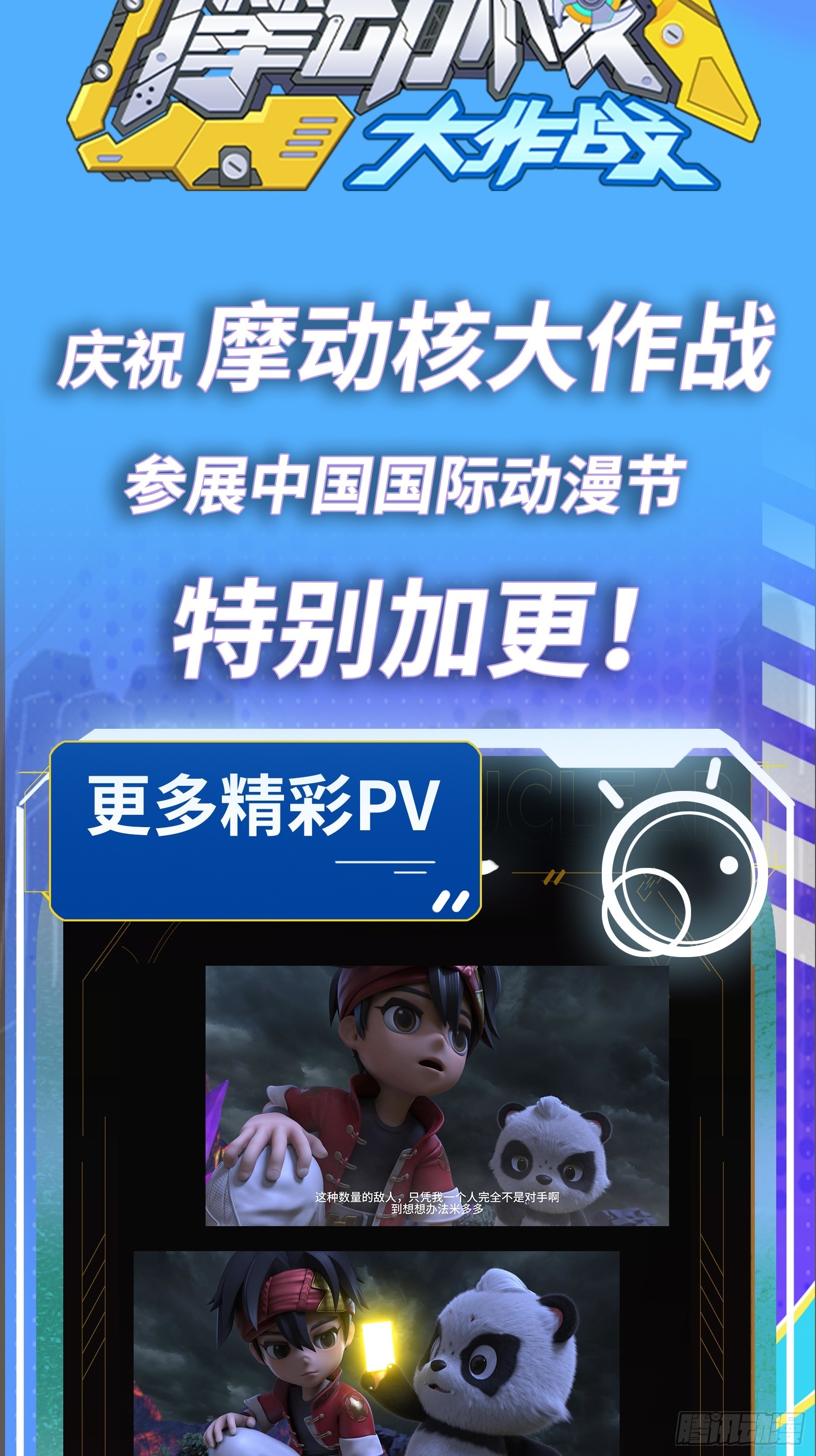 208 曹仁对曹仁89