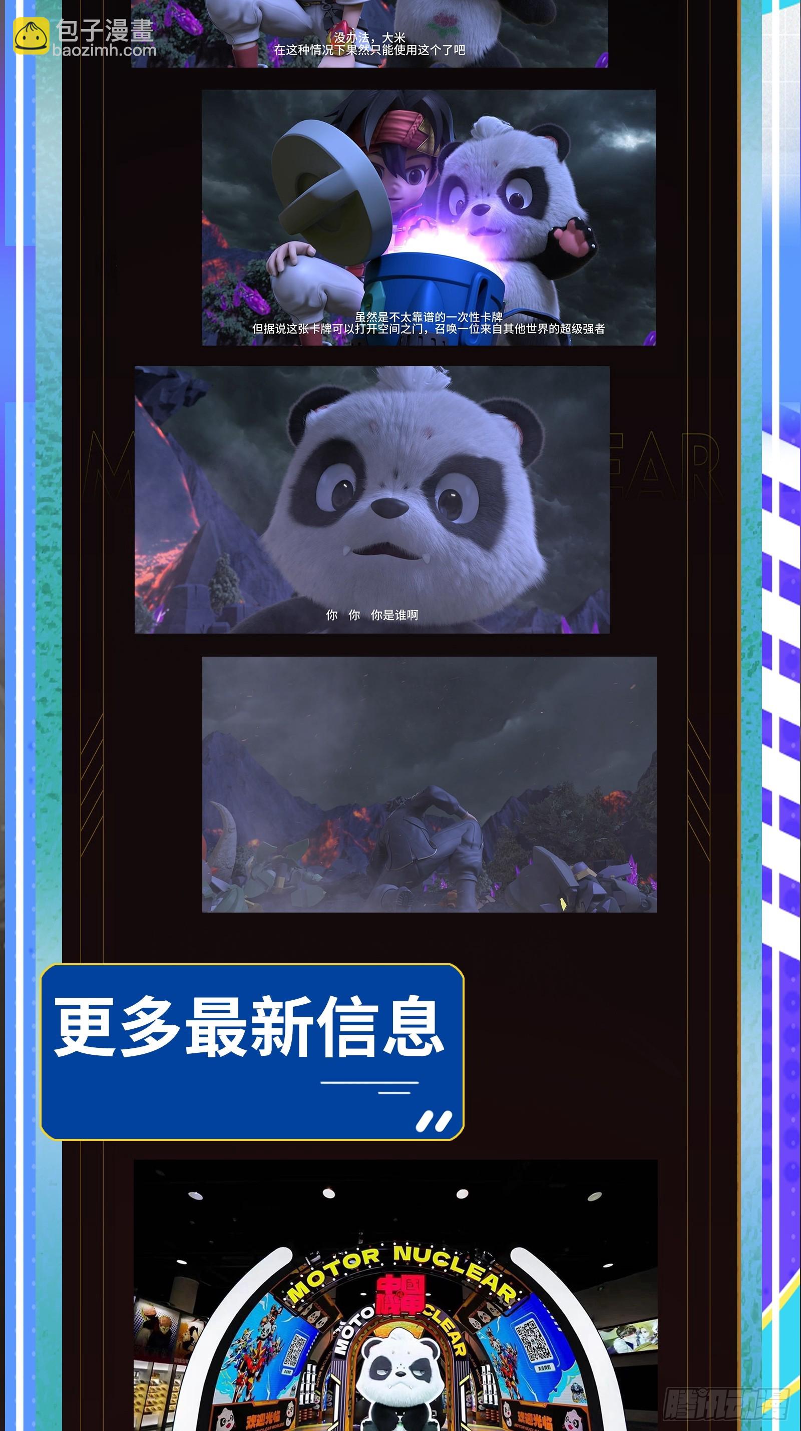 208 曹仁对曹仁90