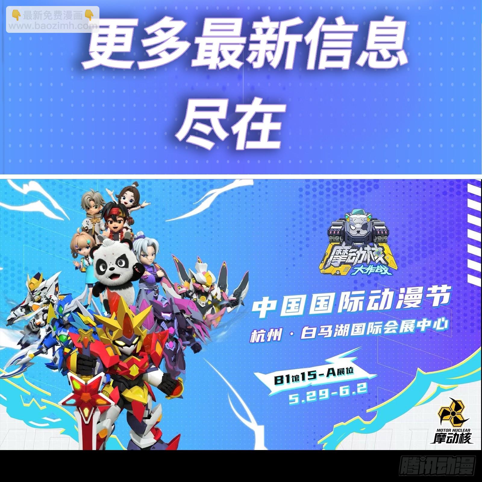 208 曹仁对曹仁92