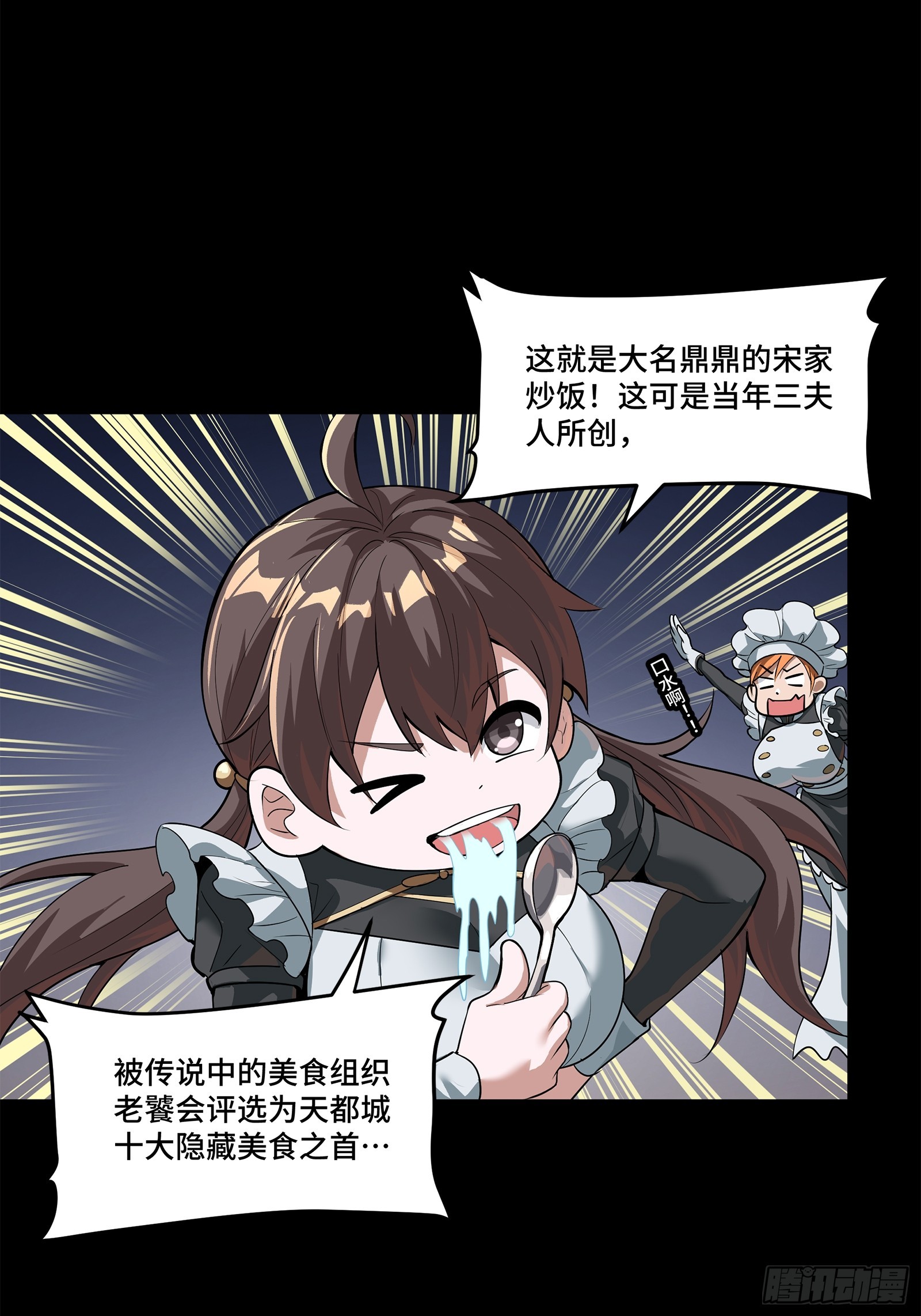 209 不吃牛肉16
