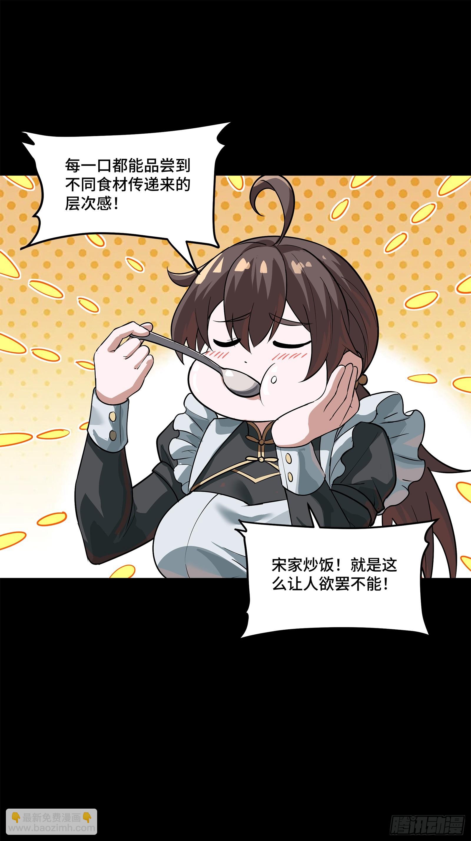 209 不吃牛肉19