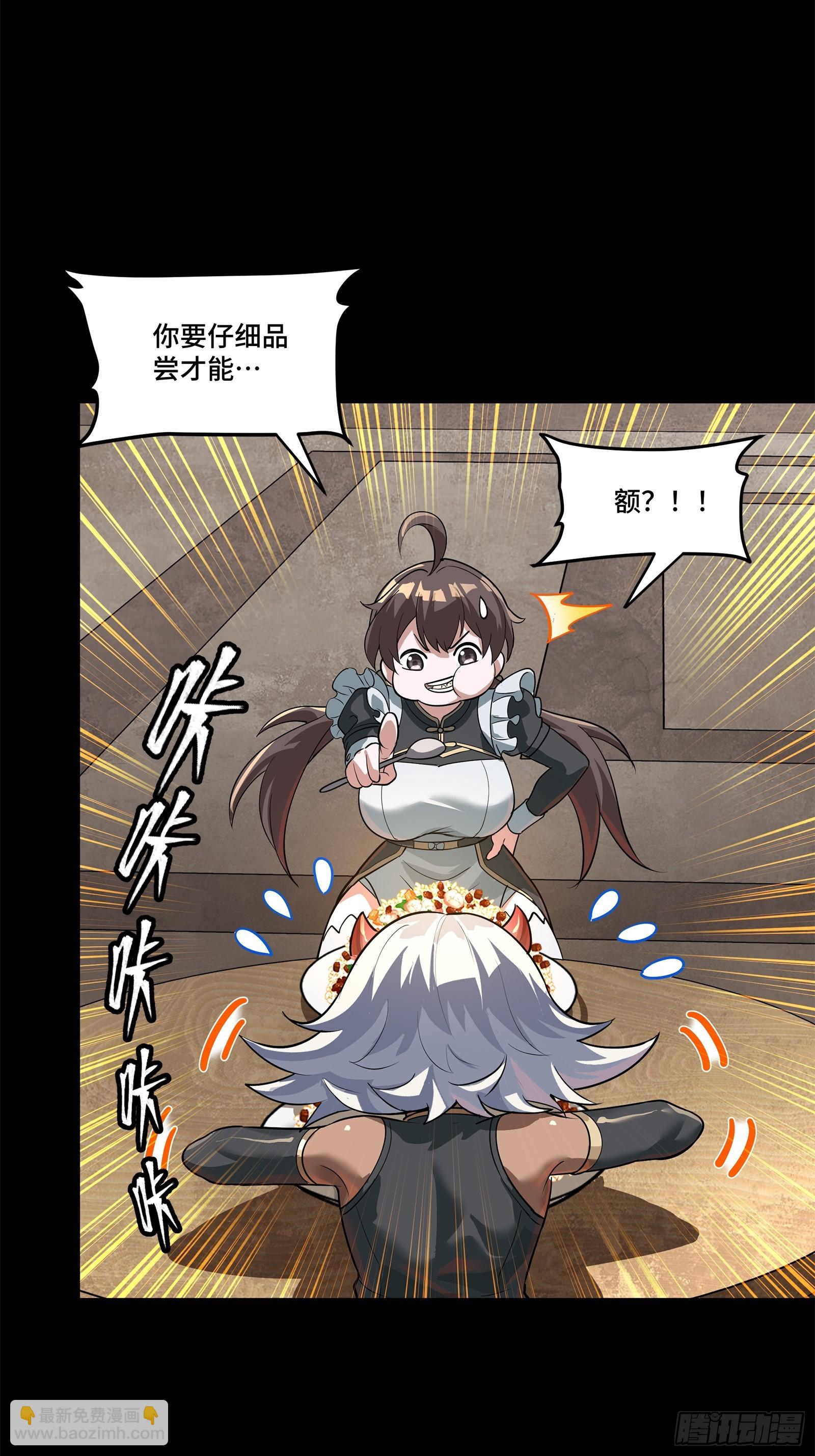 209 不吃牛肉20