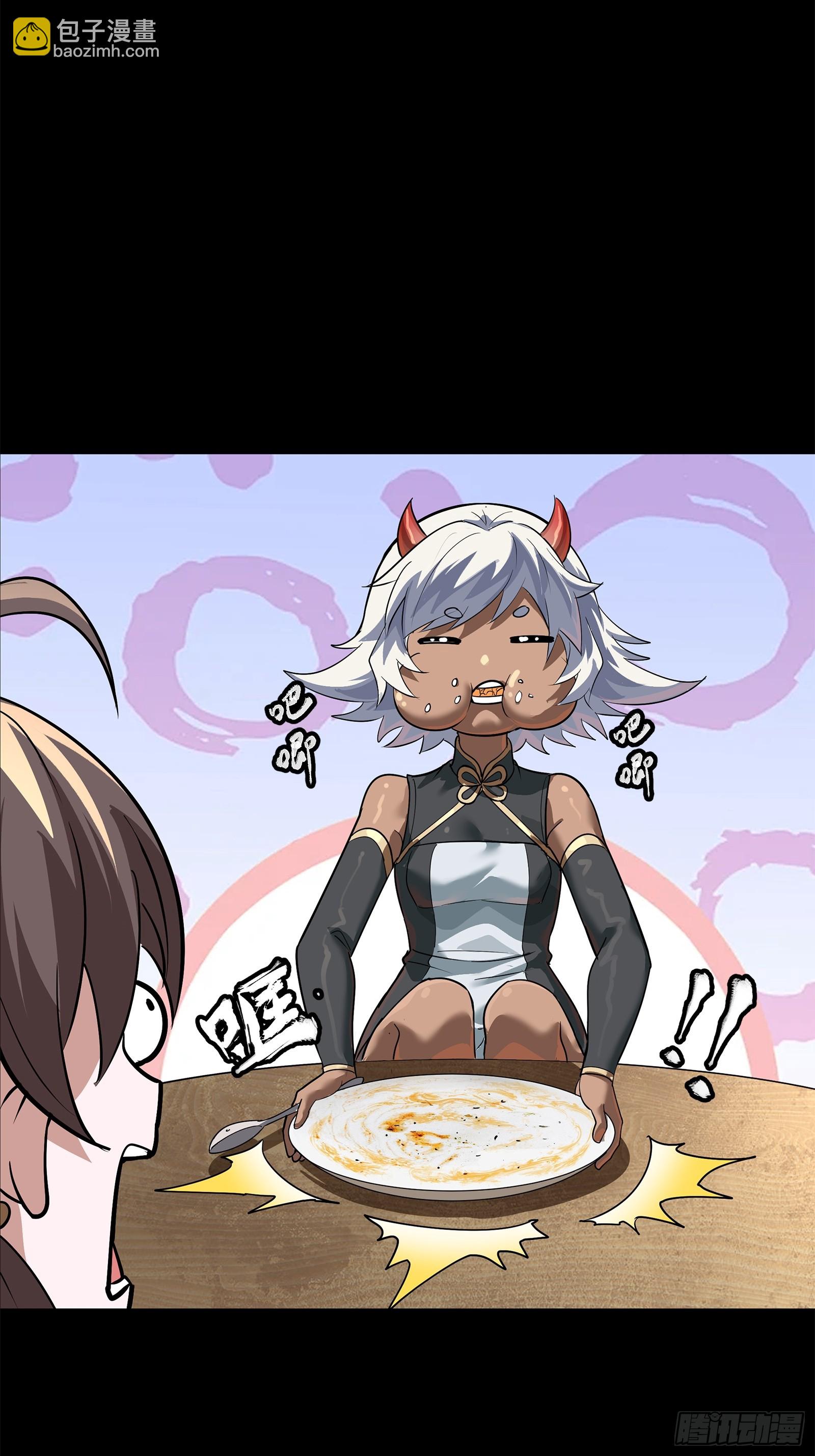209 不吃牛肉21