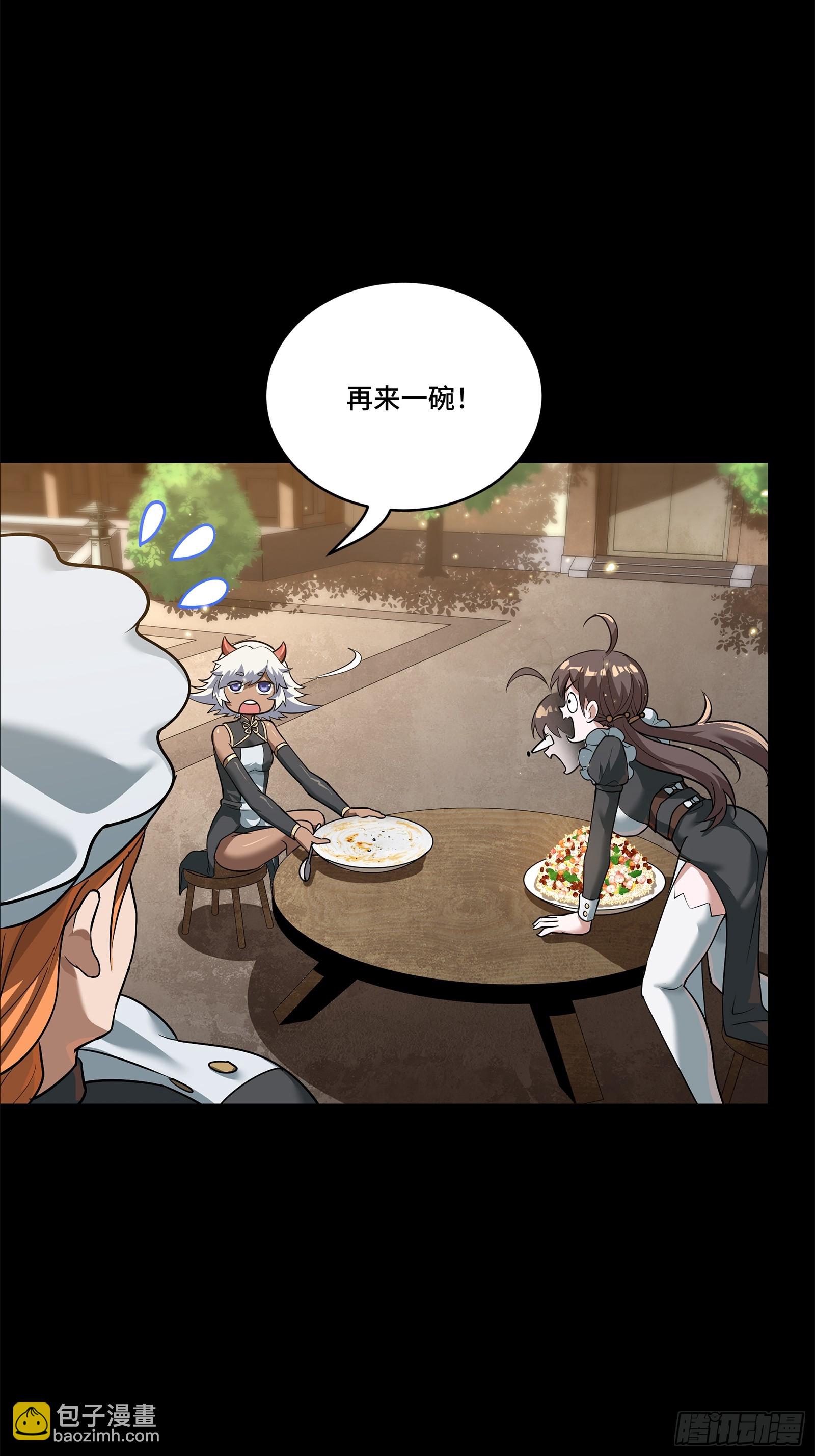 209 不吃牛肉22