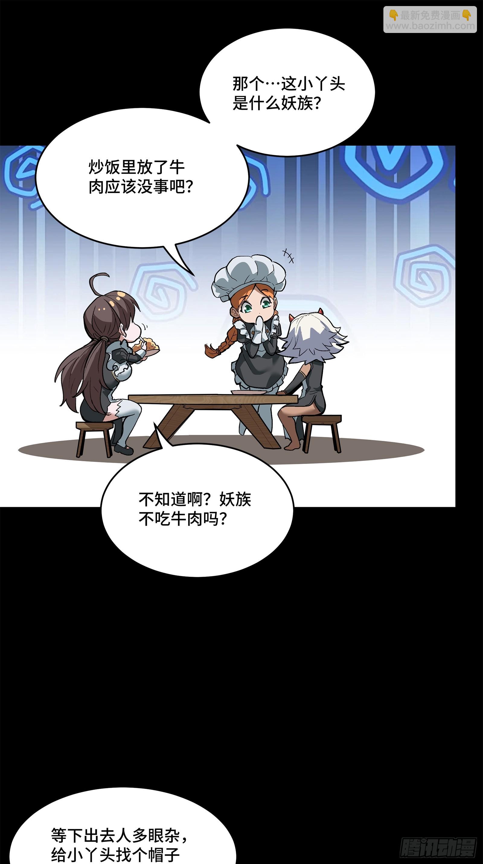 209 不吃牛肉32