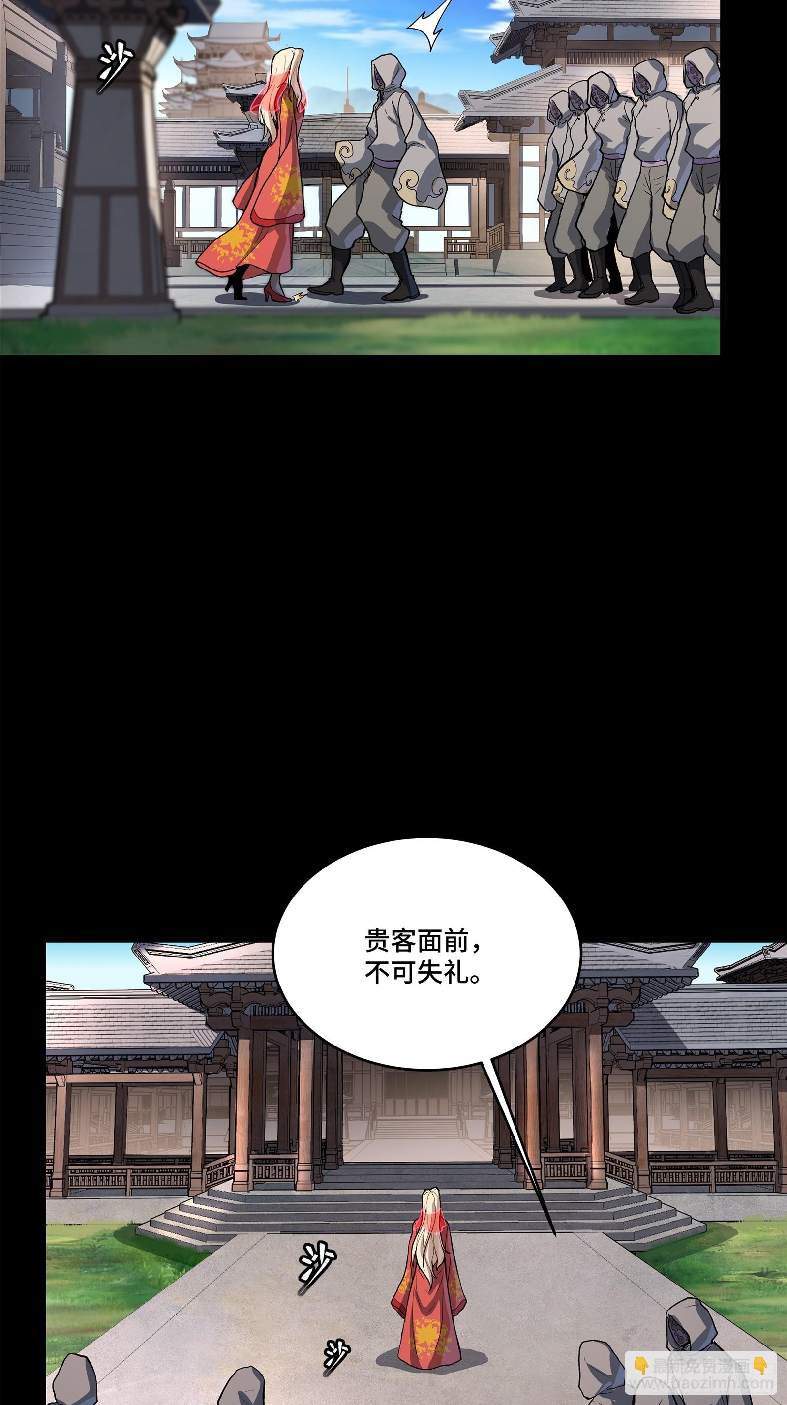 209 不吃牛肉42
