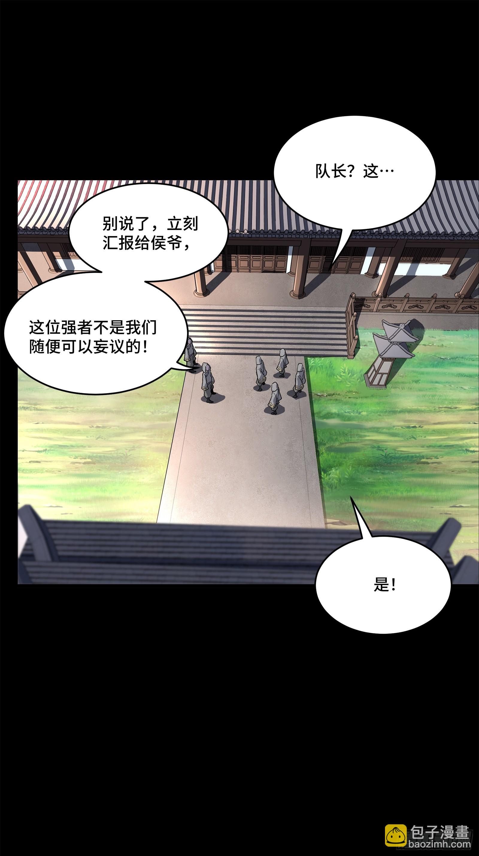 209 不吃牛肉44