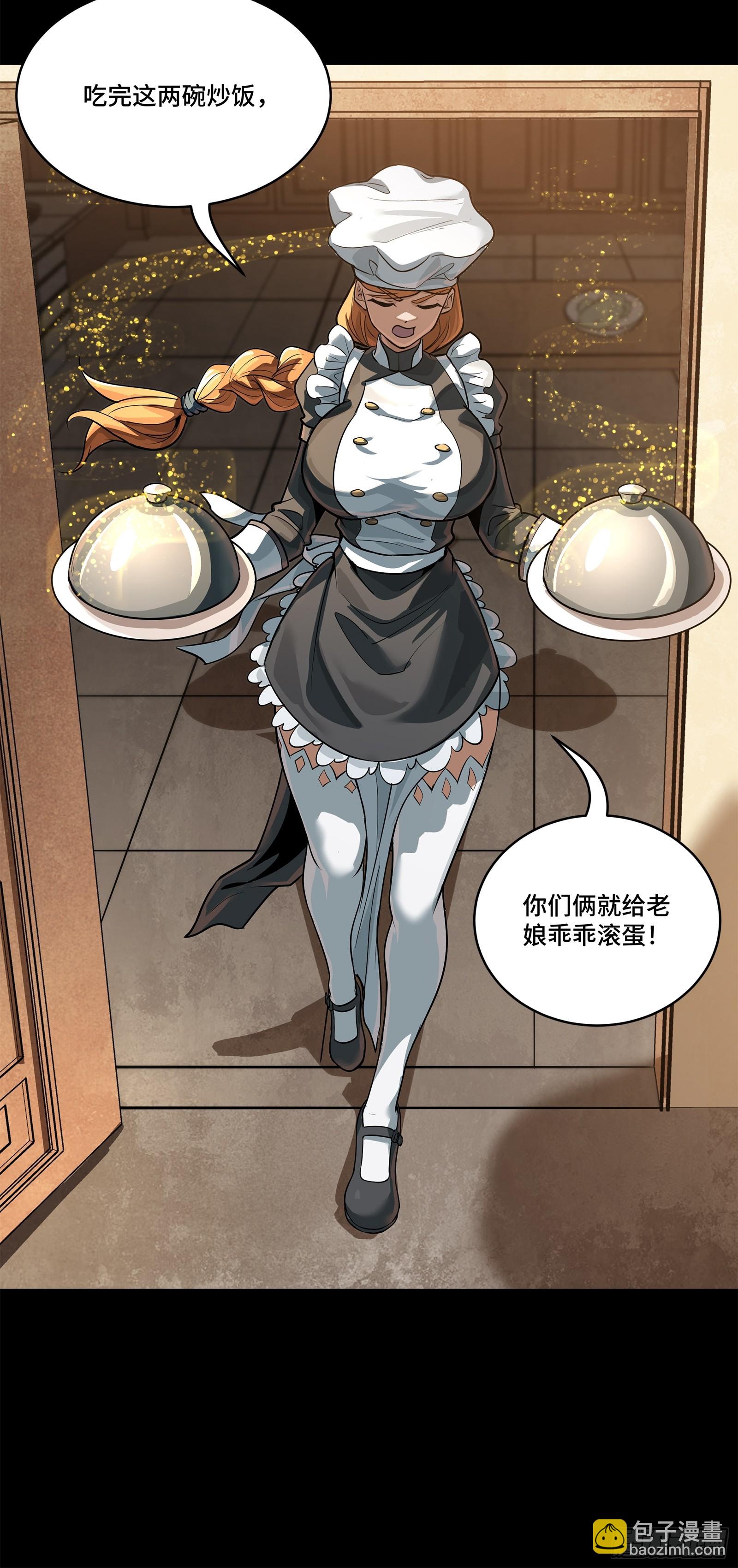 209 不吃牛肉5