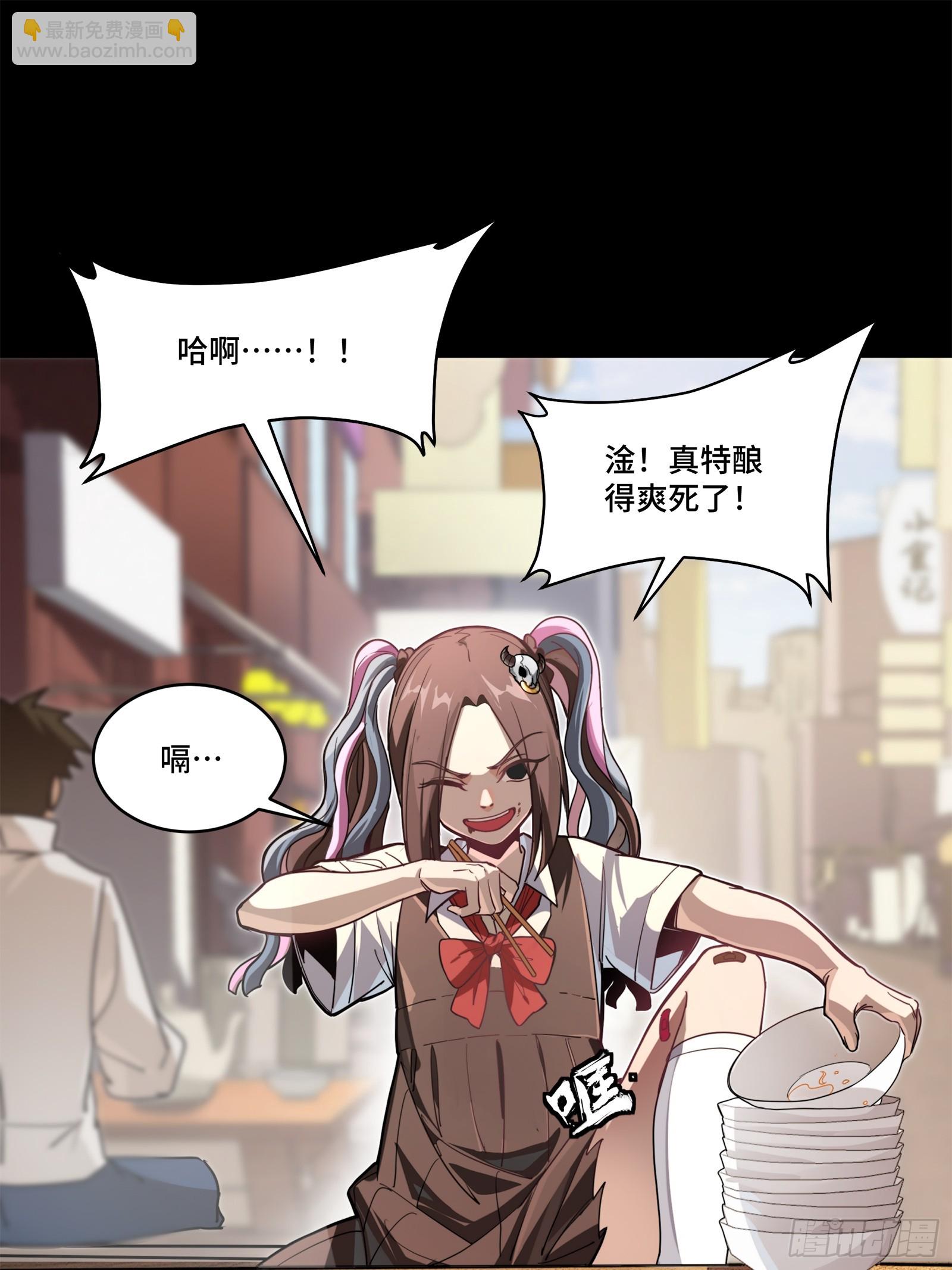 209 不吃牛肉64