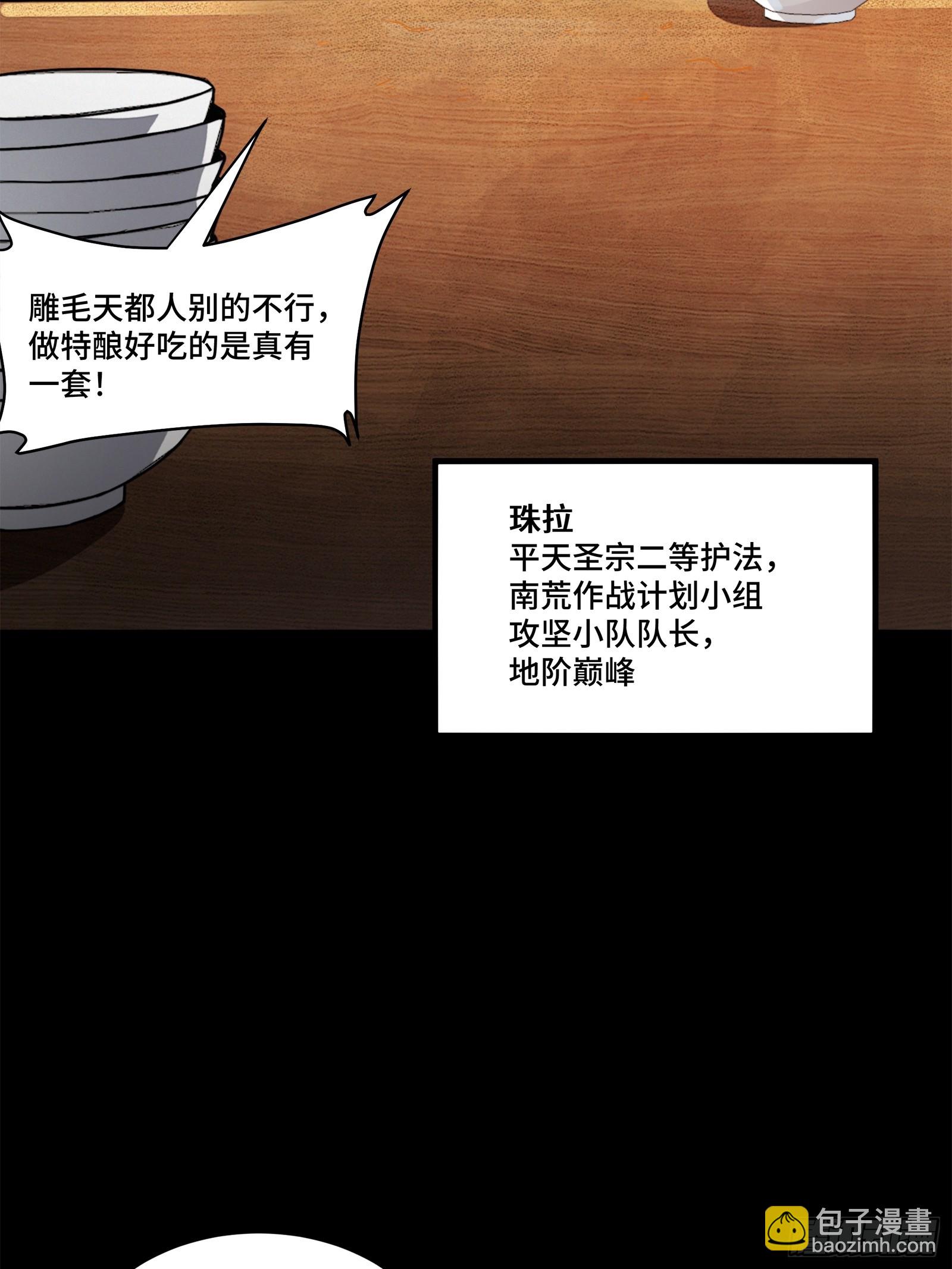 209 不吃牛肉65