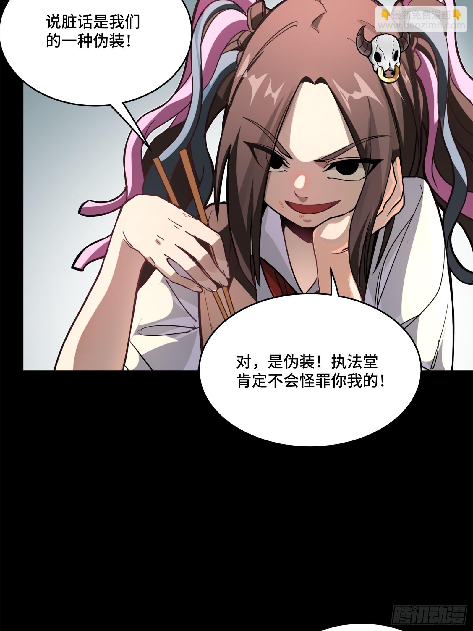 209 不吃牛肉68