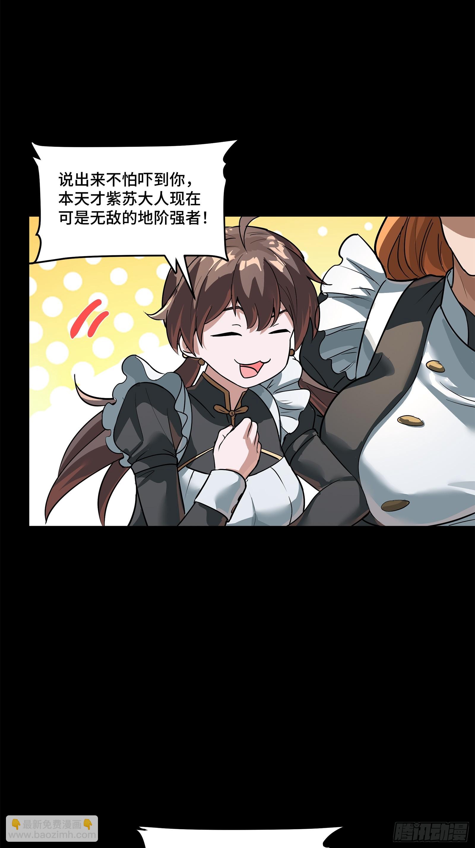 209 不吃牛肉8