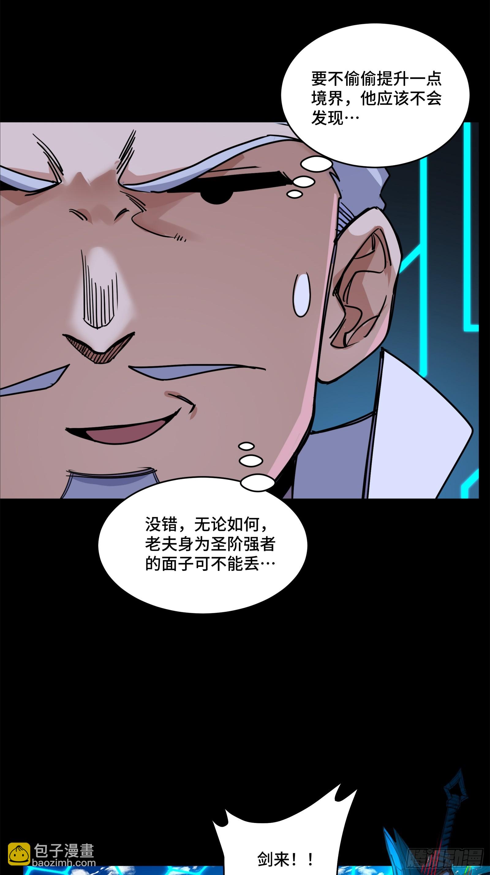 210 不讲武德23