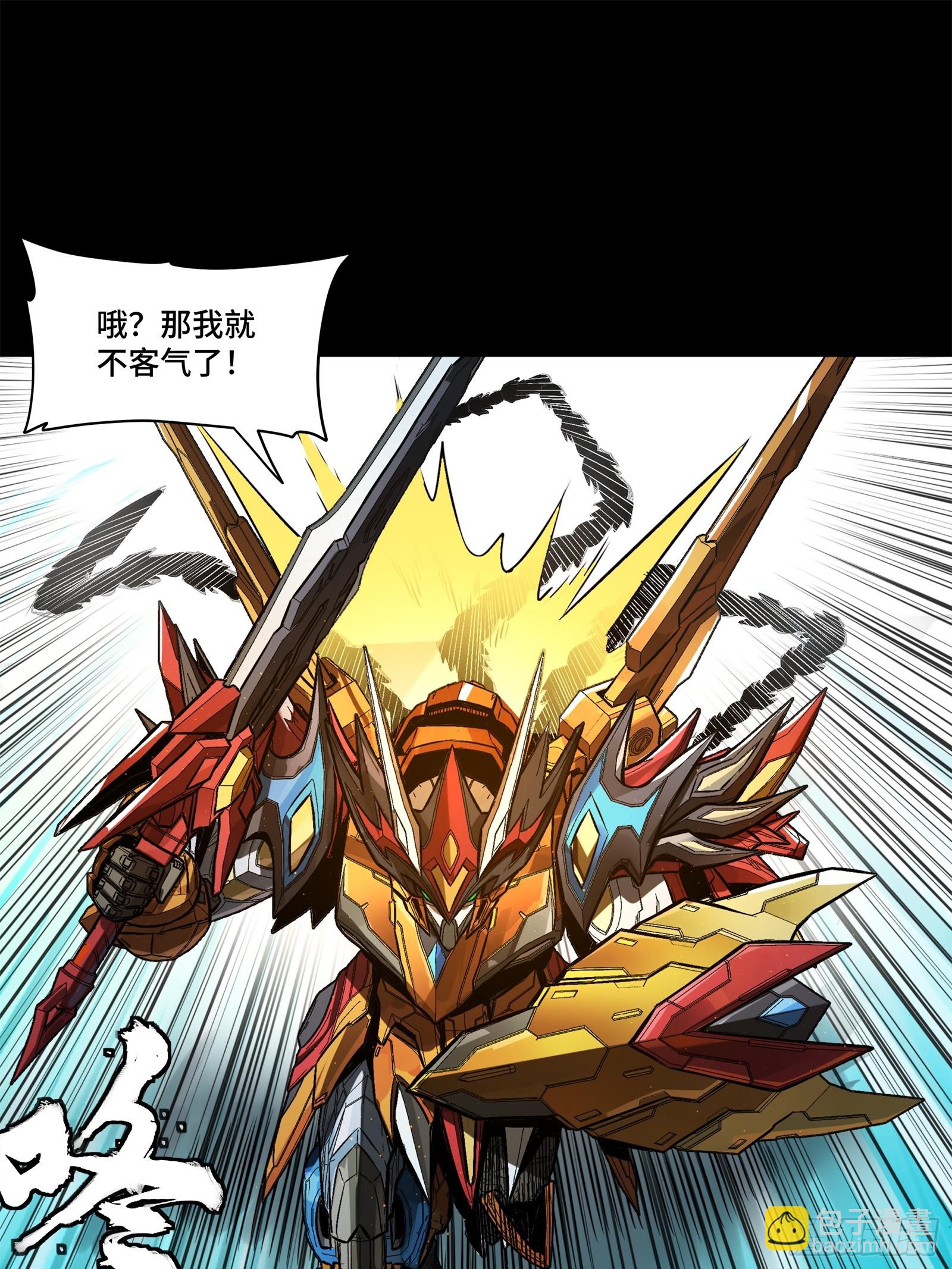 210 不讲武德34