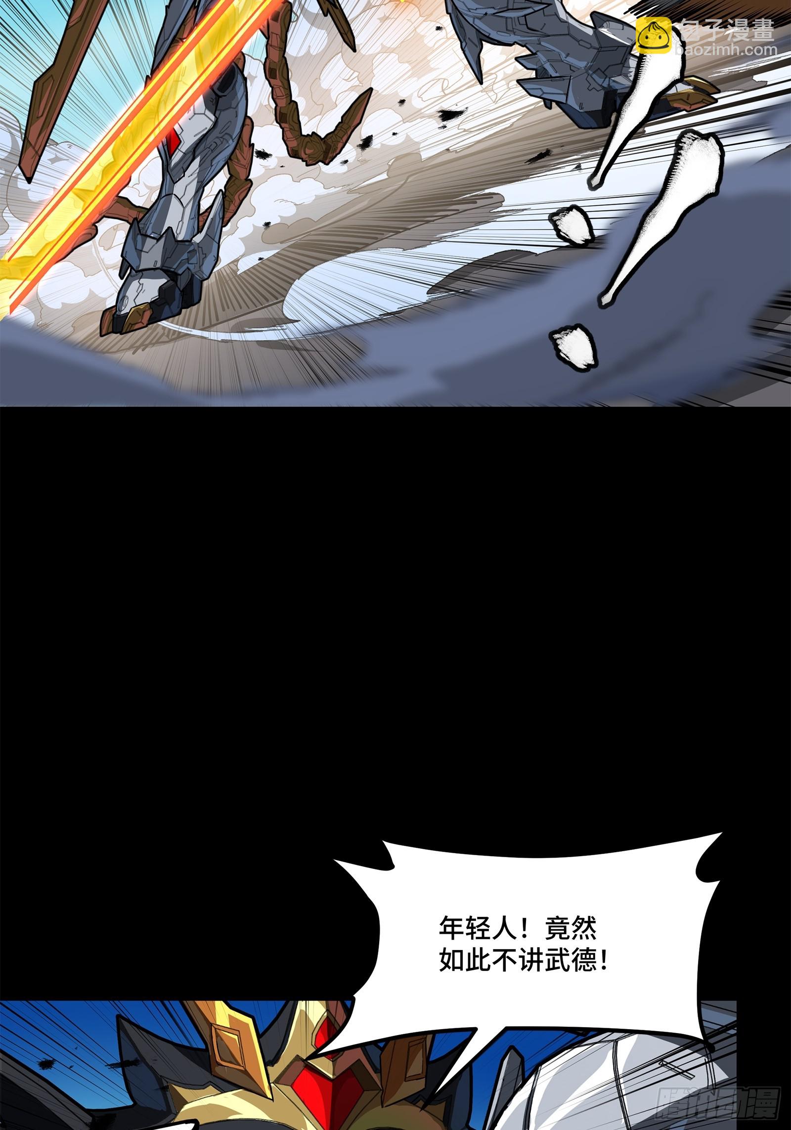 210 不讲武德42