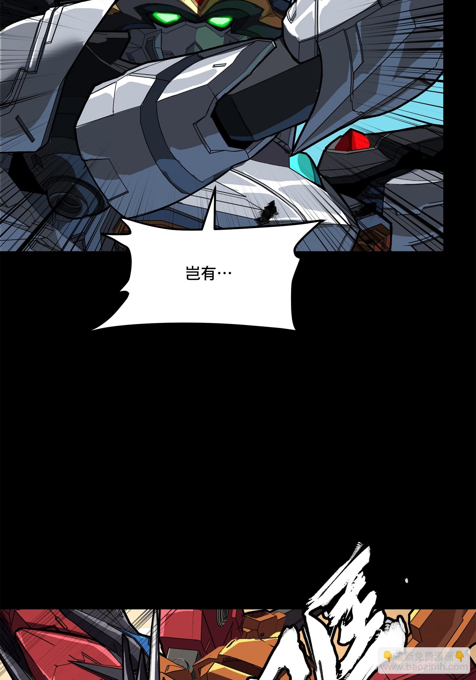 210 不讲武德43