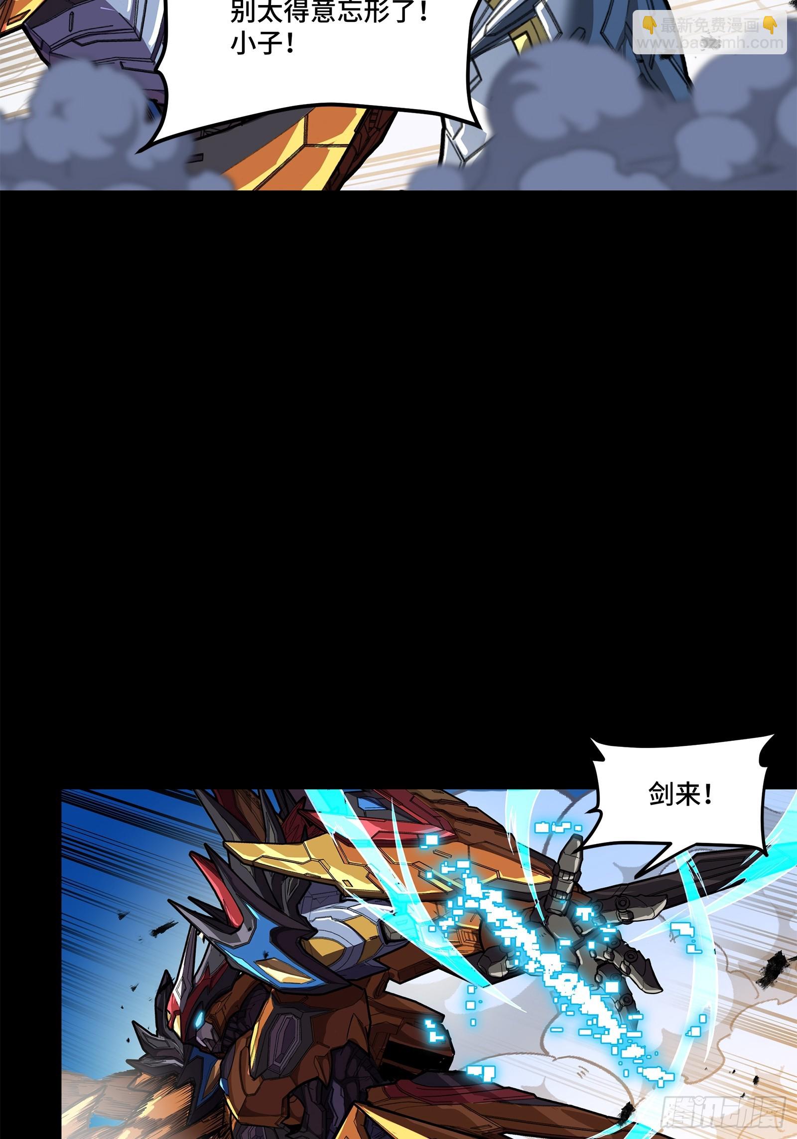 210 不讲武德51