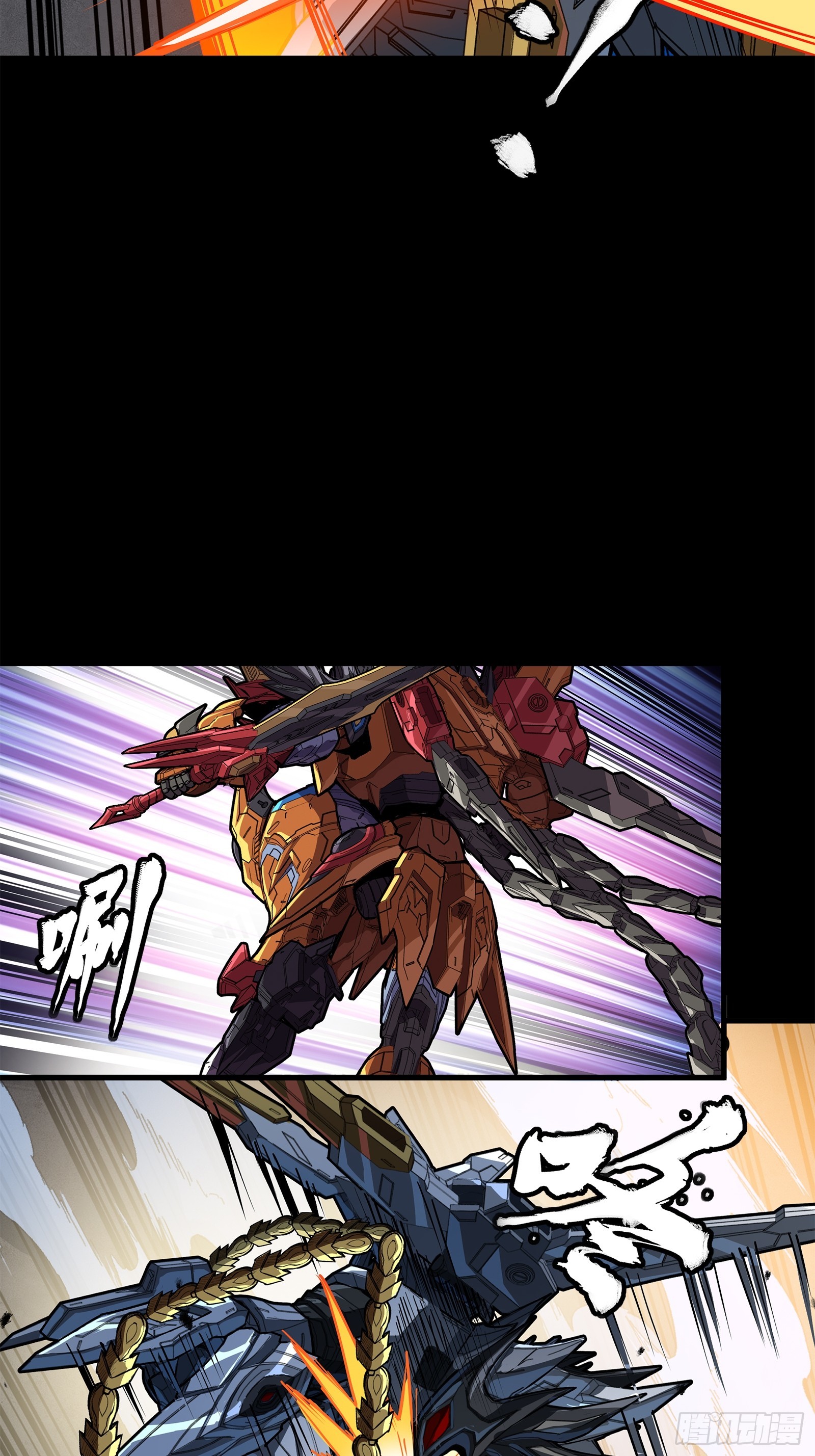 210 不讲武德56