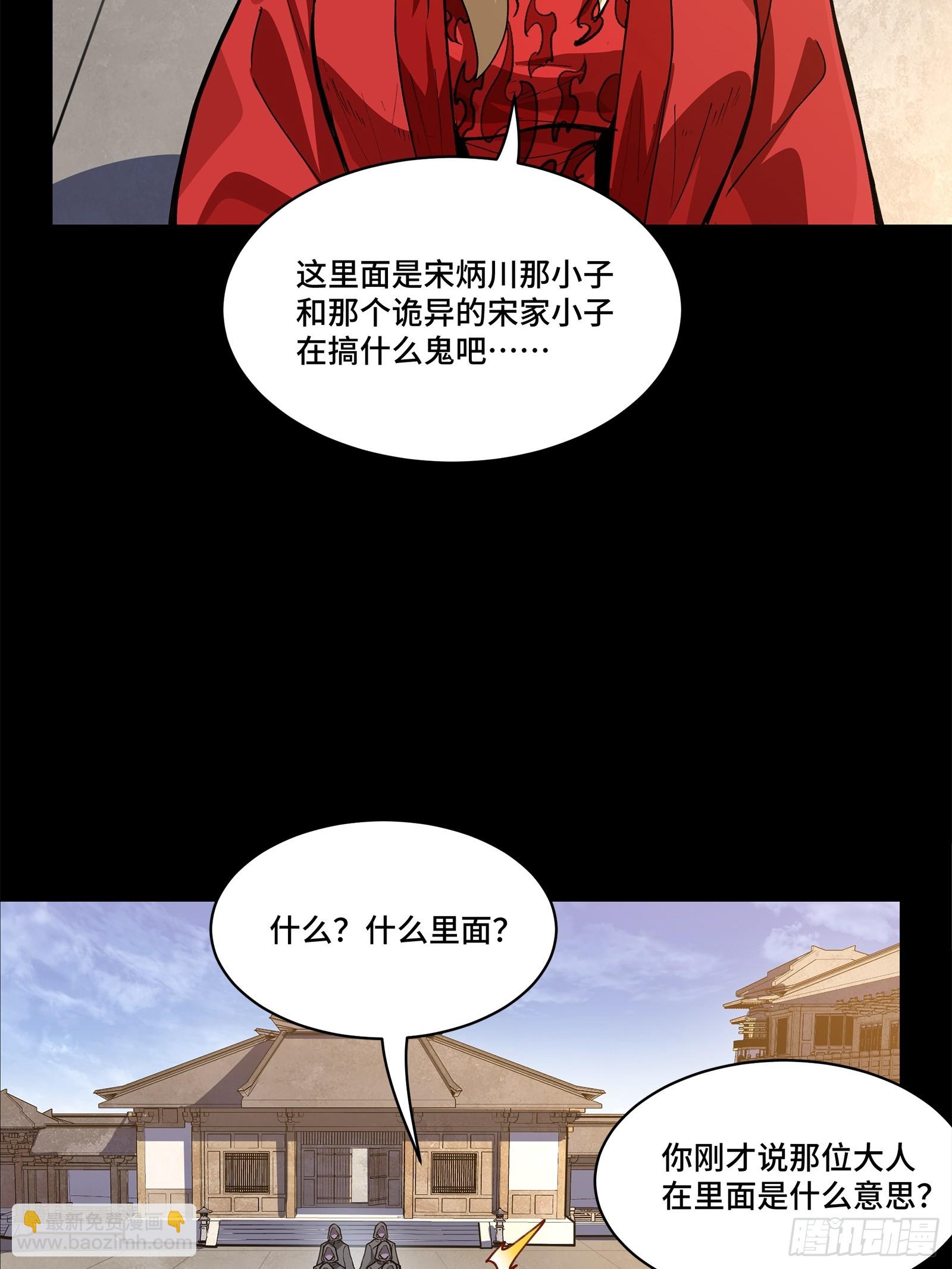 210 不讲武德70