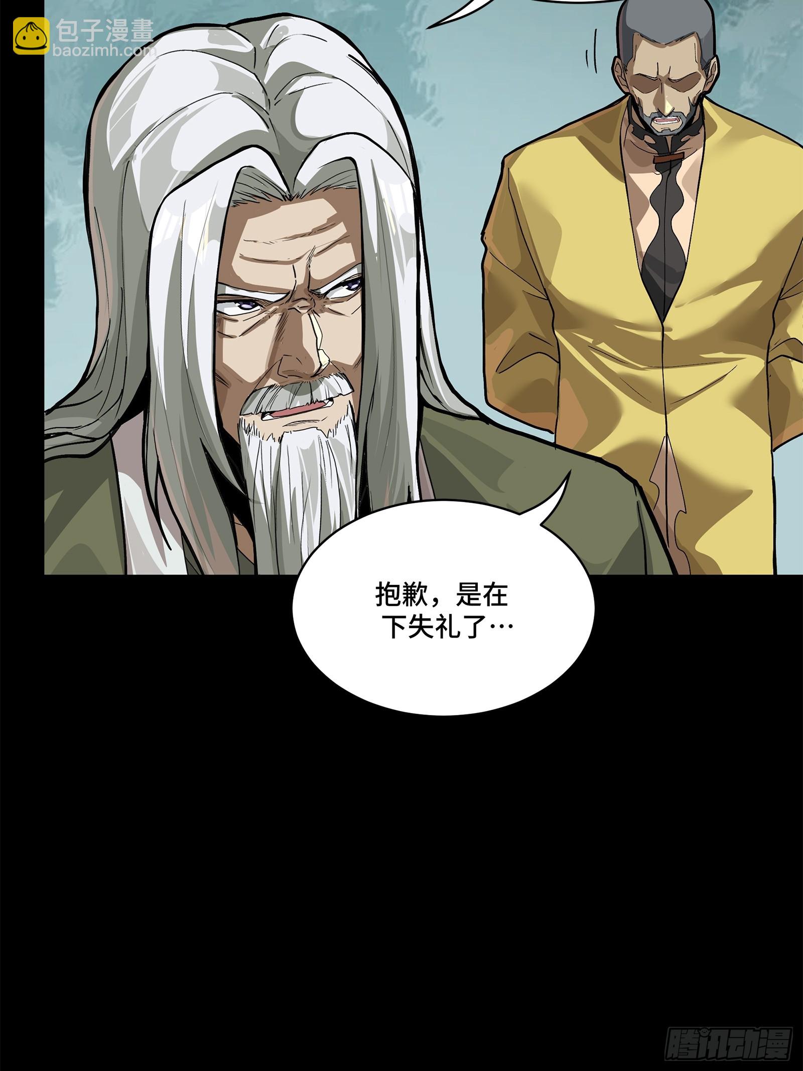 210 不讲武德72