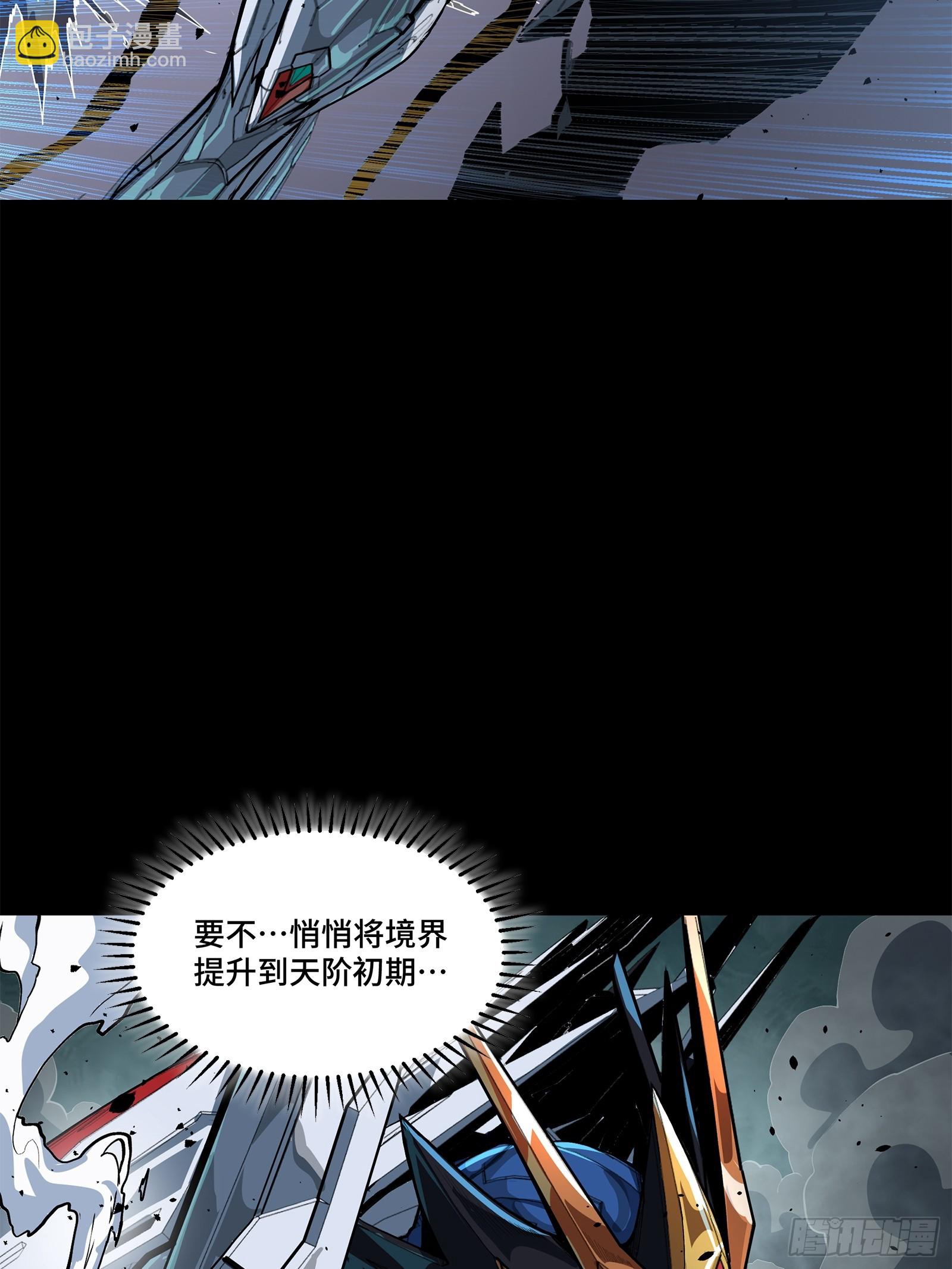 210 不讲武德77