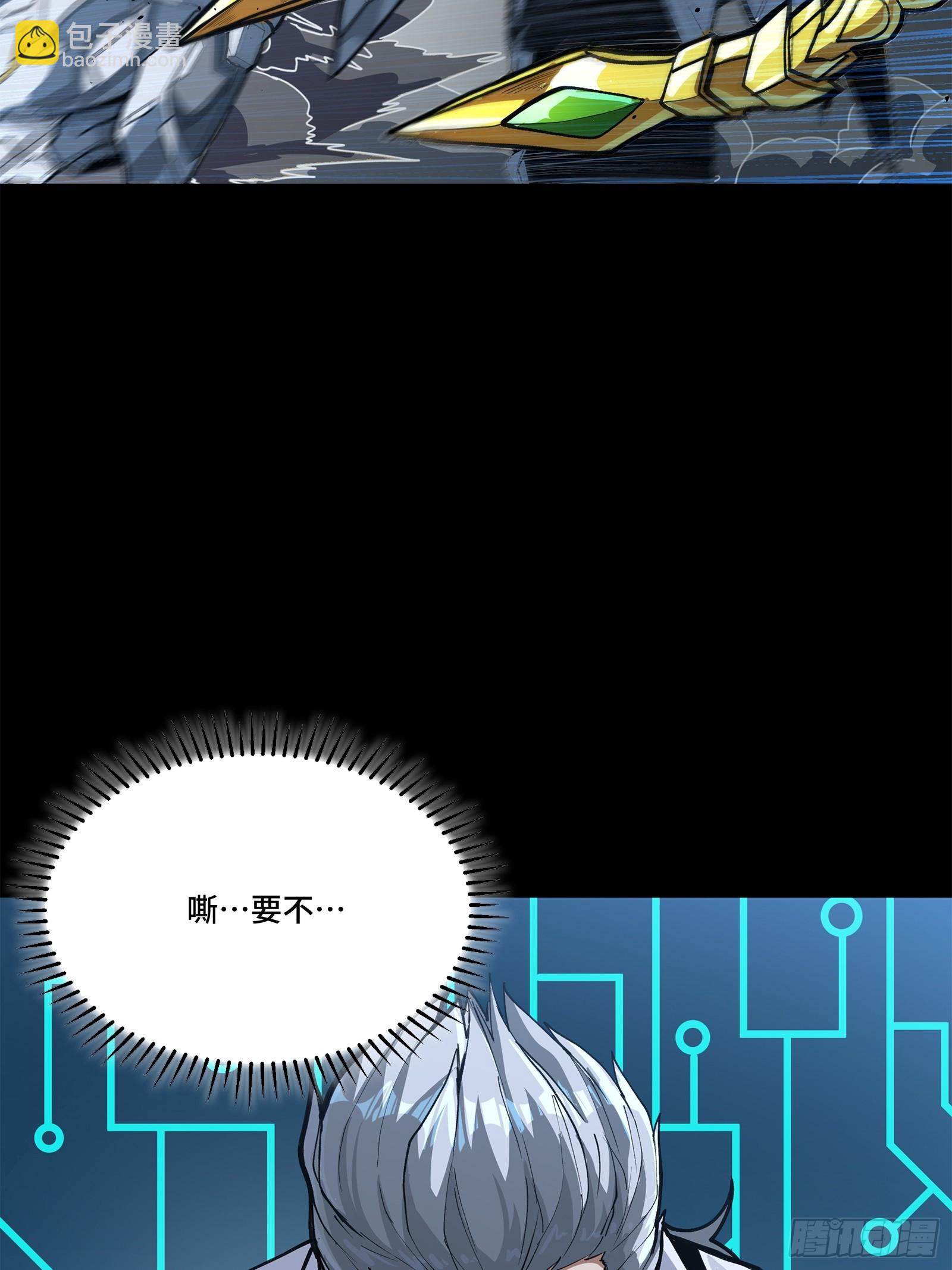 210 不讲武德80
