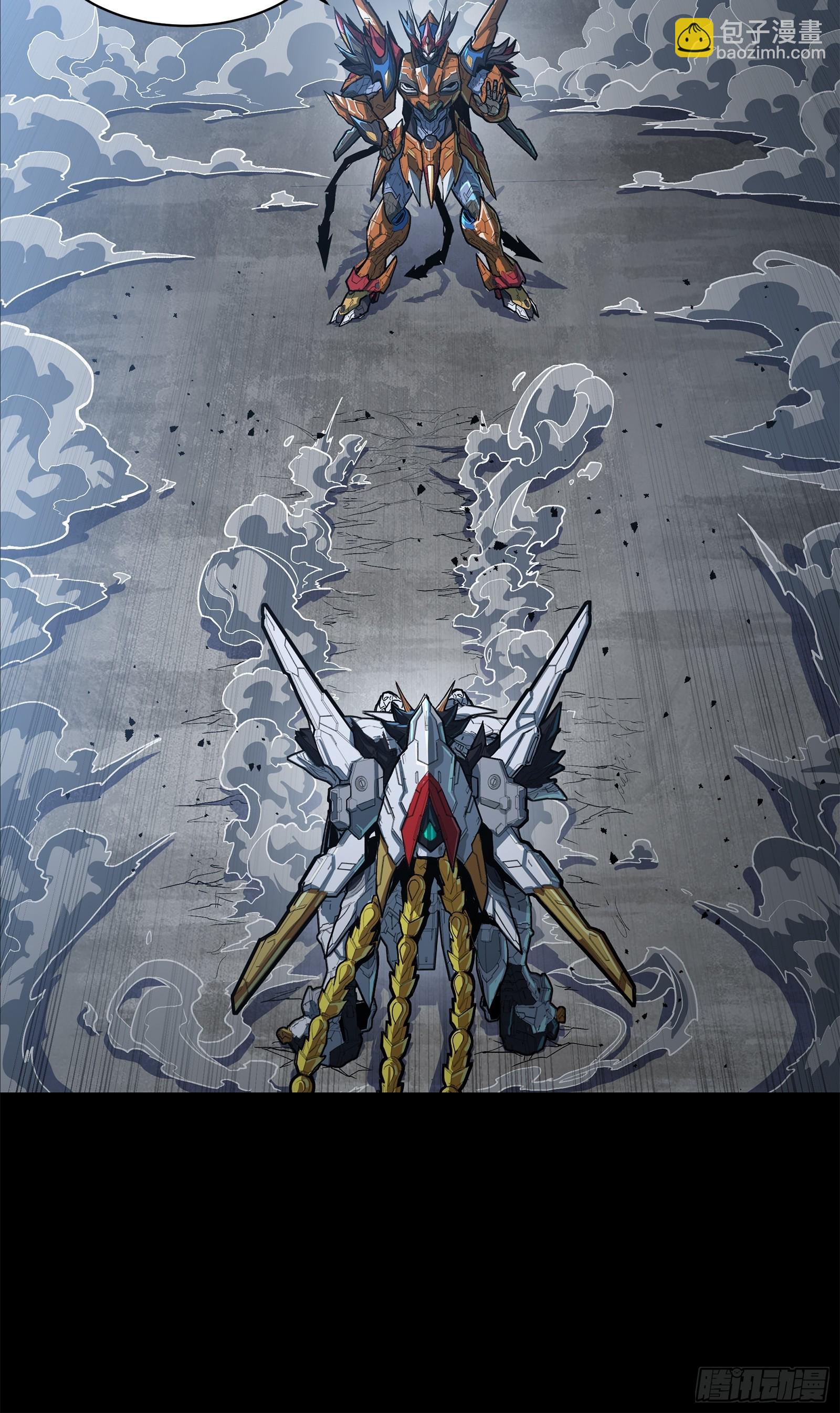 210 不讲武德82