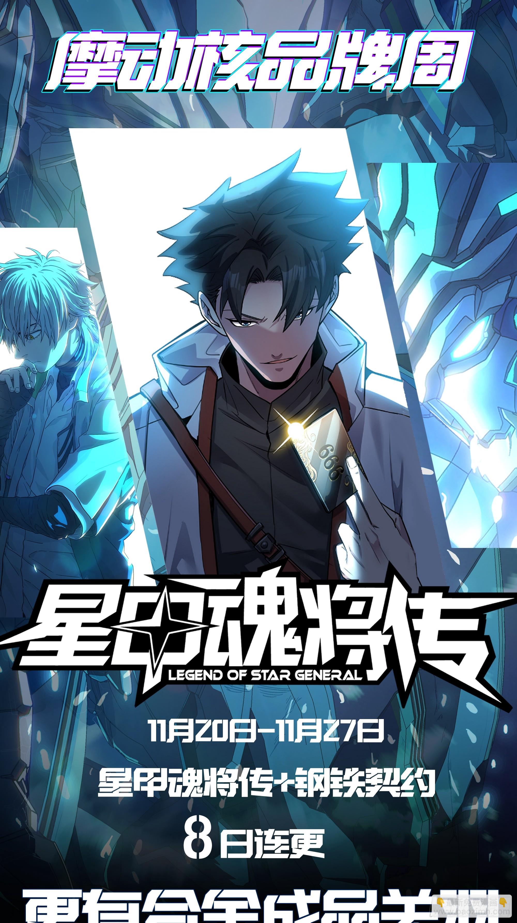 210 不讲武德88