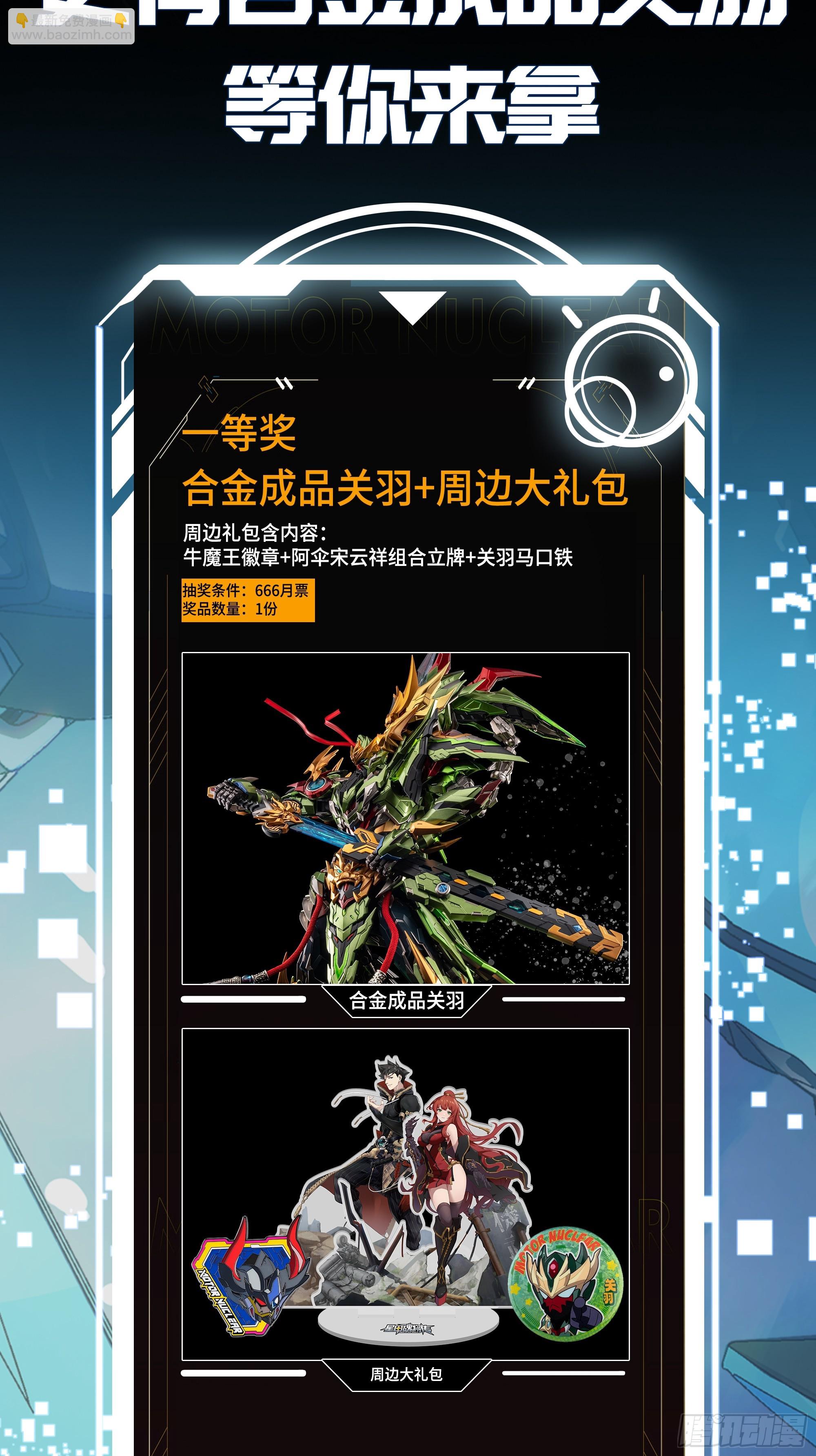 210 不讲武德89
