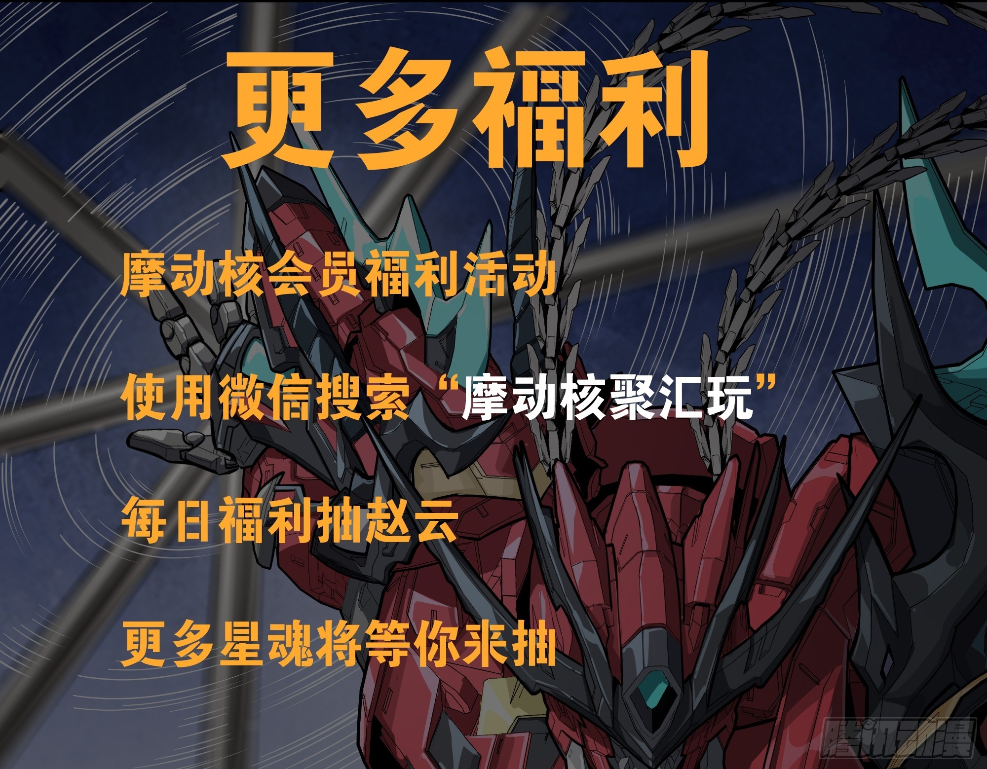 210 不讲武德92