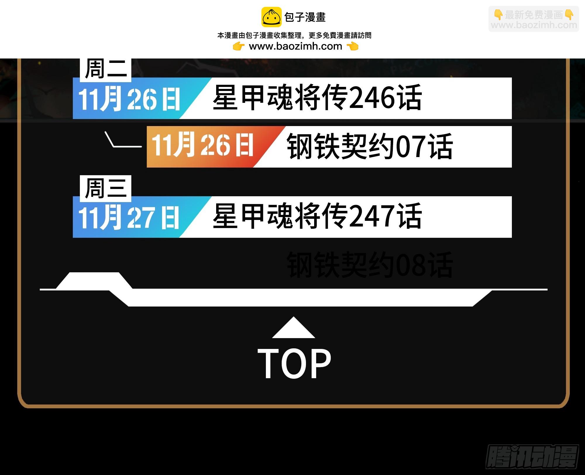 211 必杀招式1