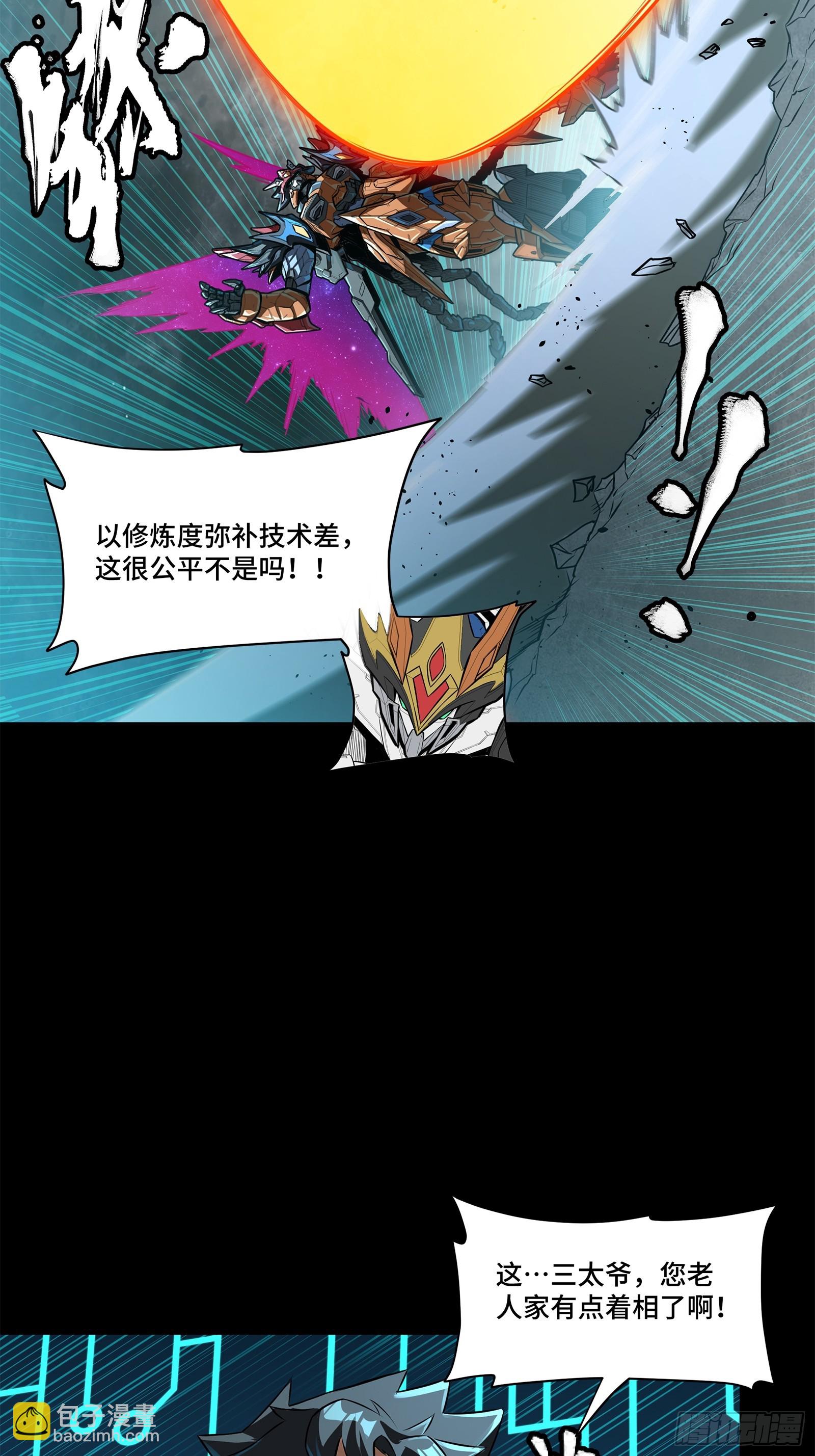 211 必杀招式10