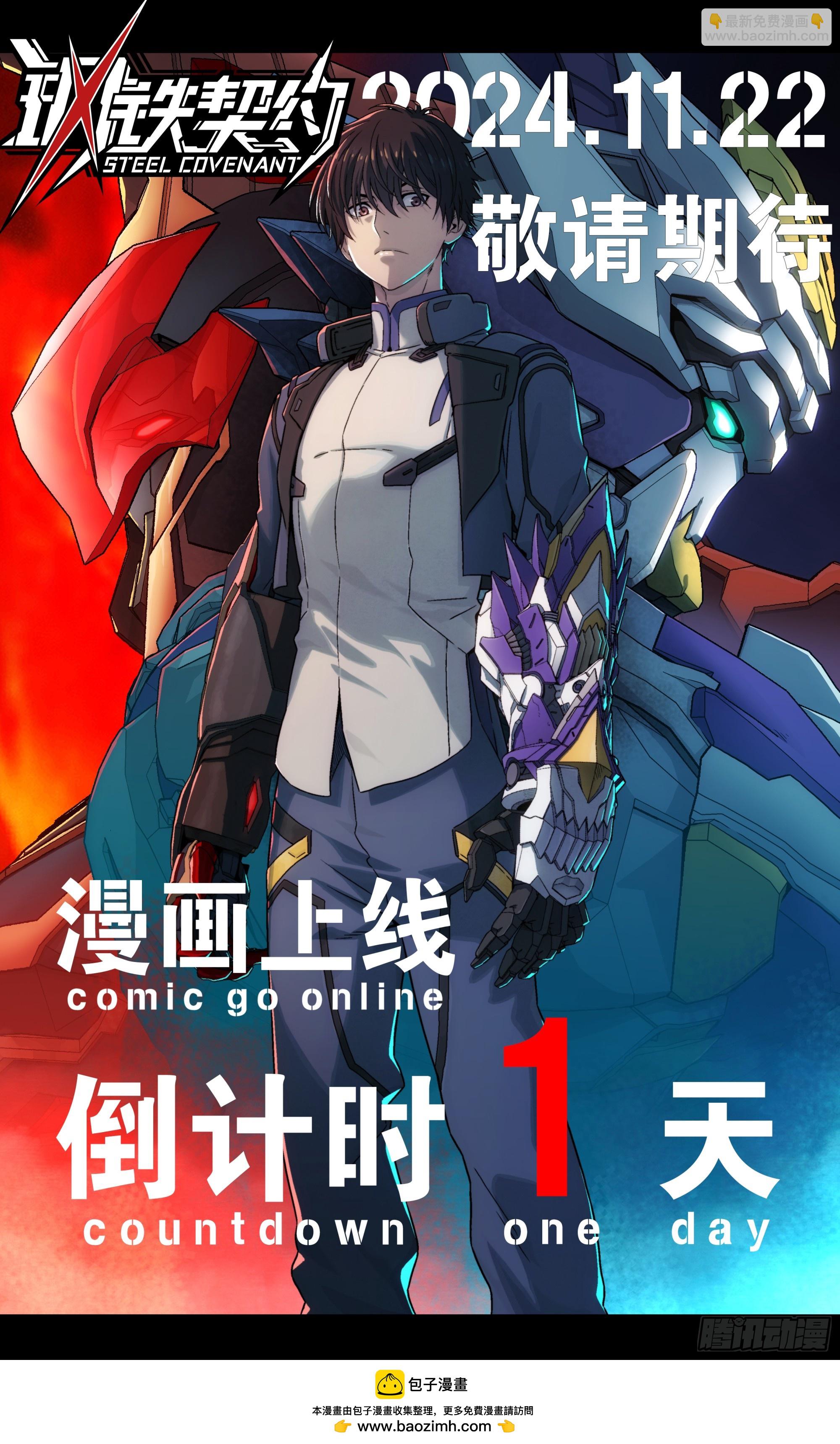 211 必杀招式100