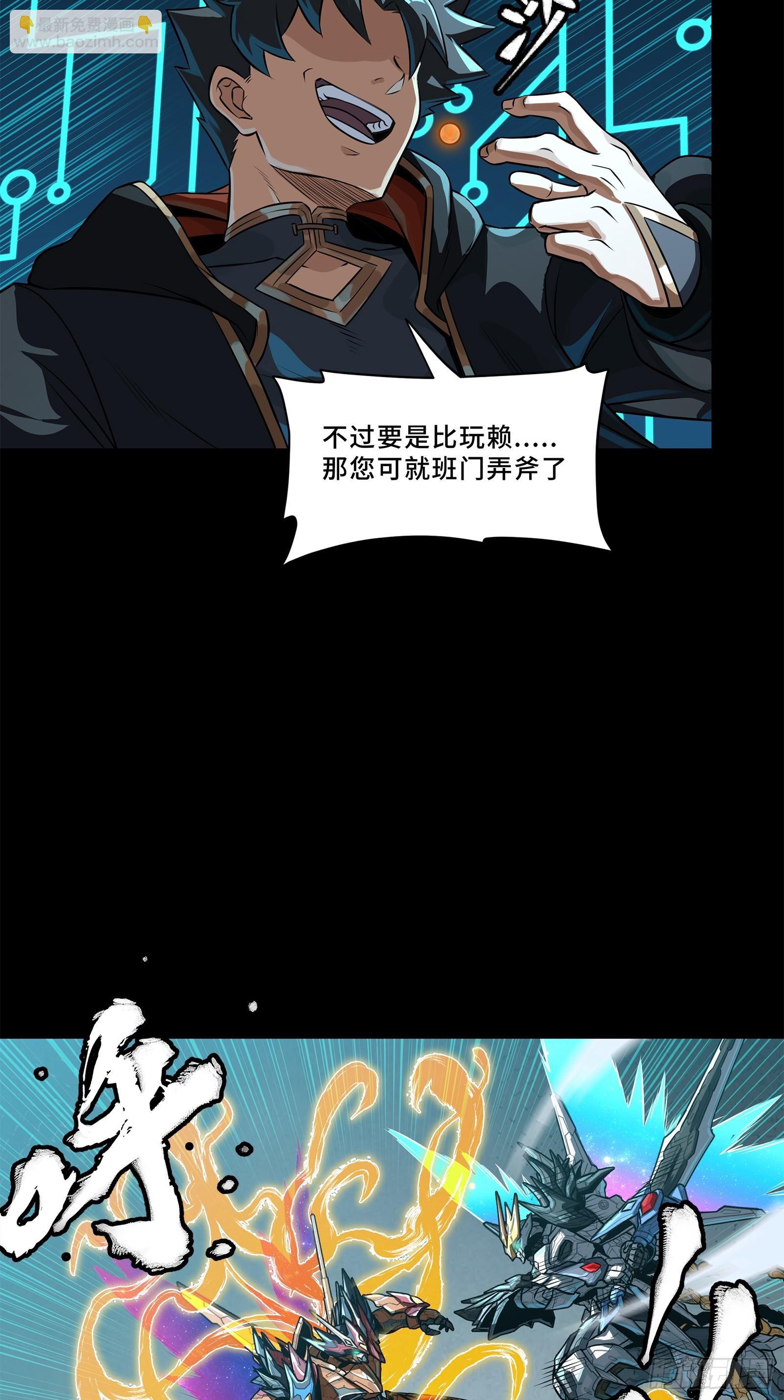 211 必杀招式11