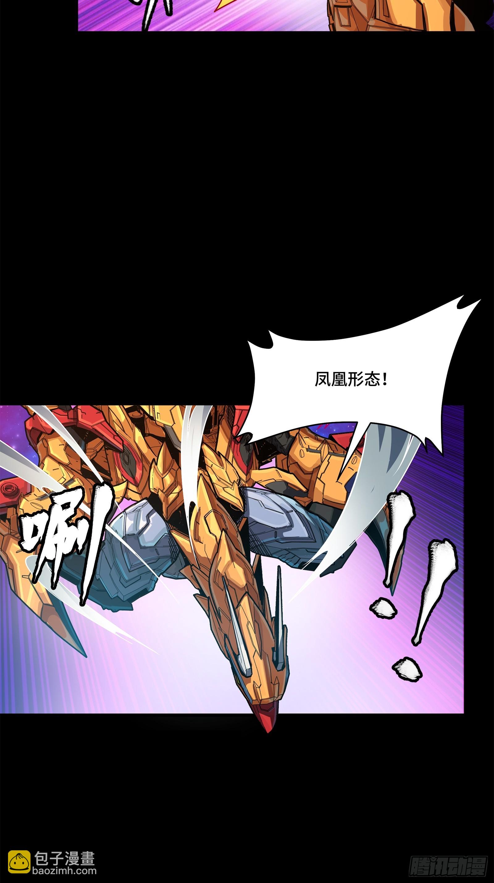 211 必杀招式16