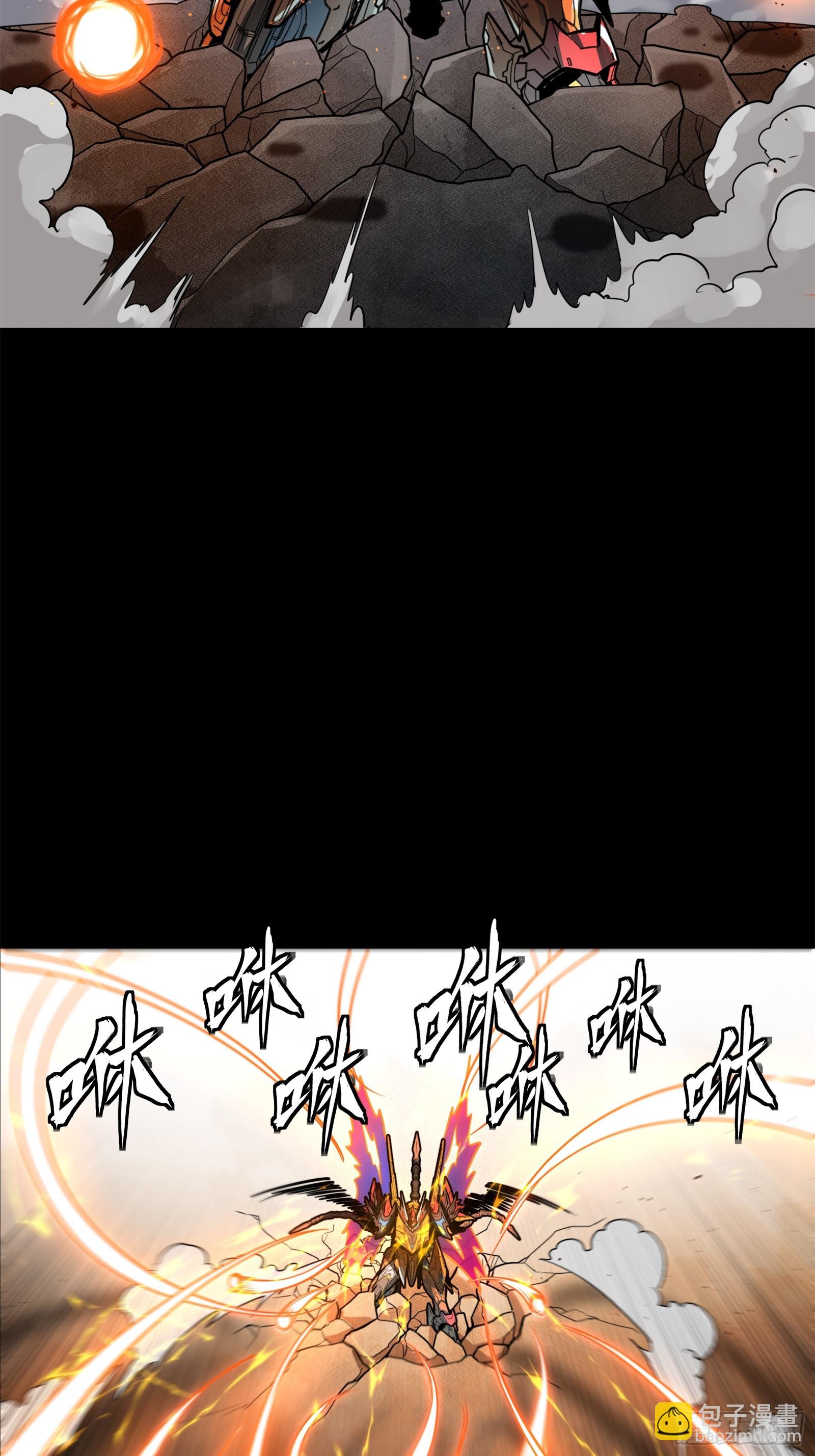 211 必杀招式28