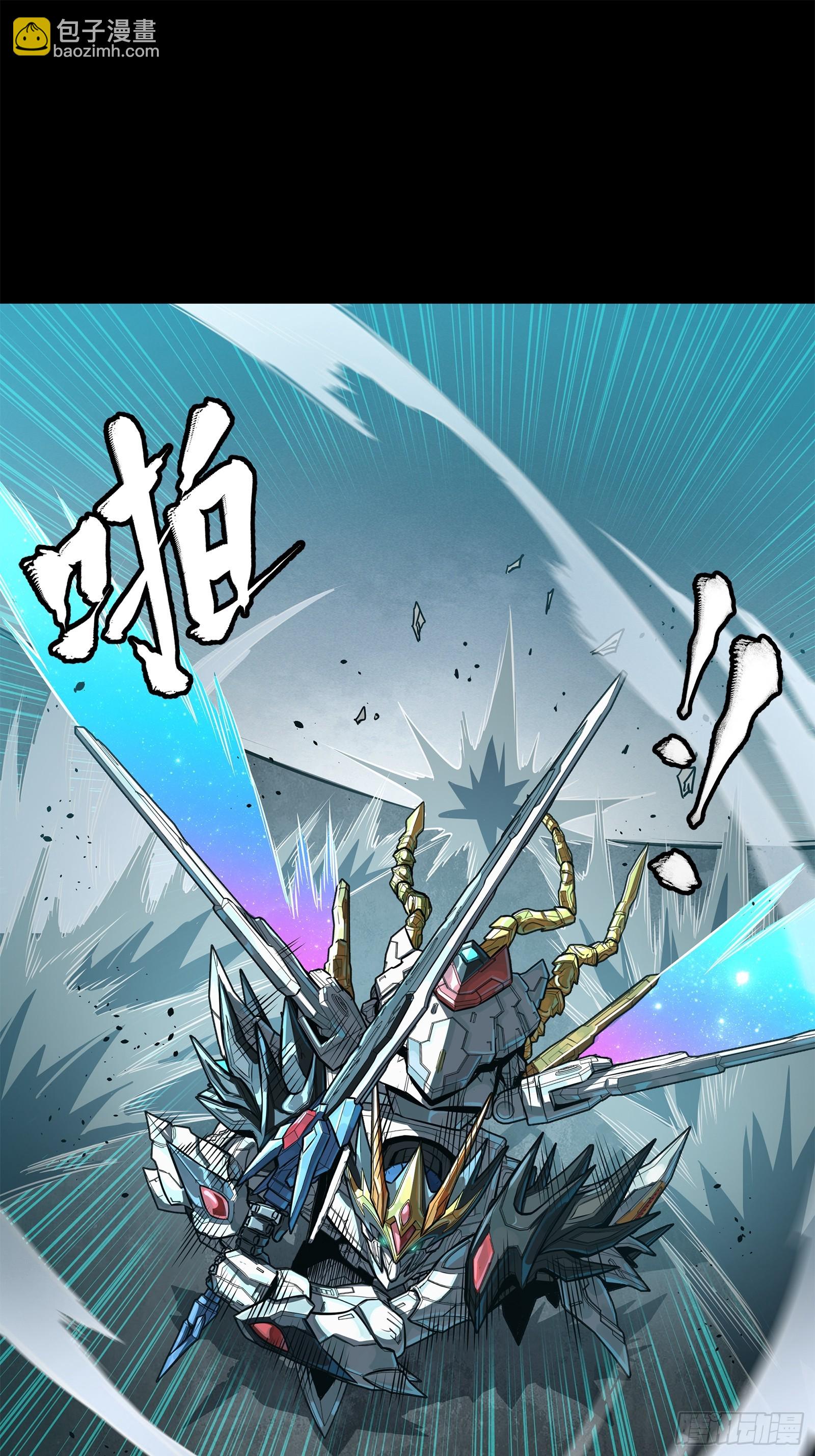 211 必杀招式3