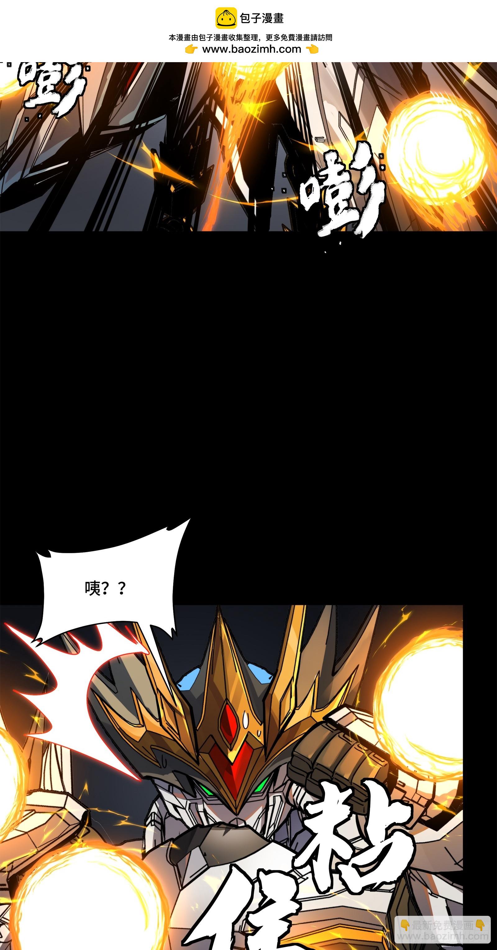 211 必杀招式32