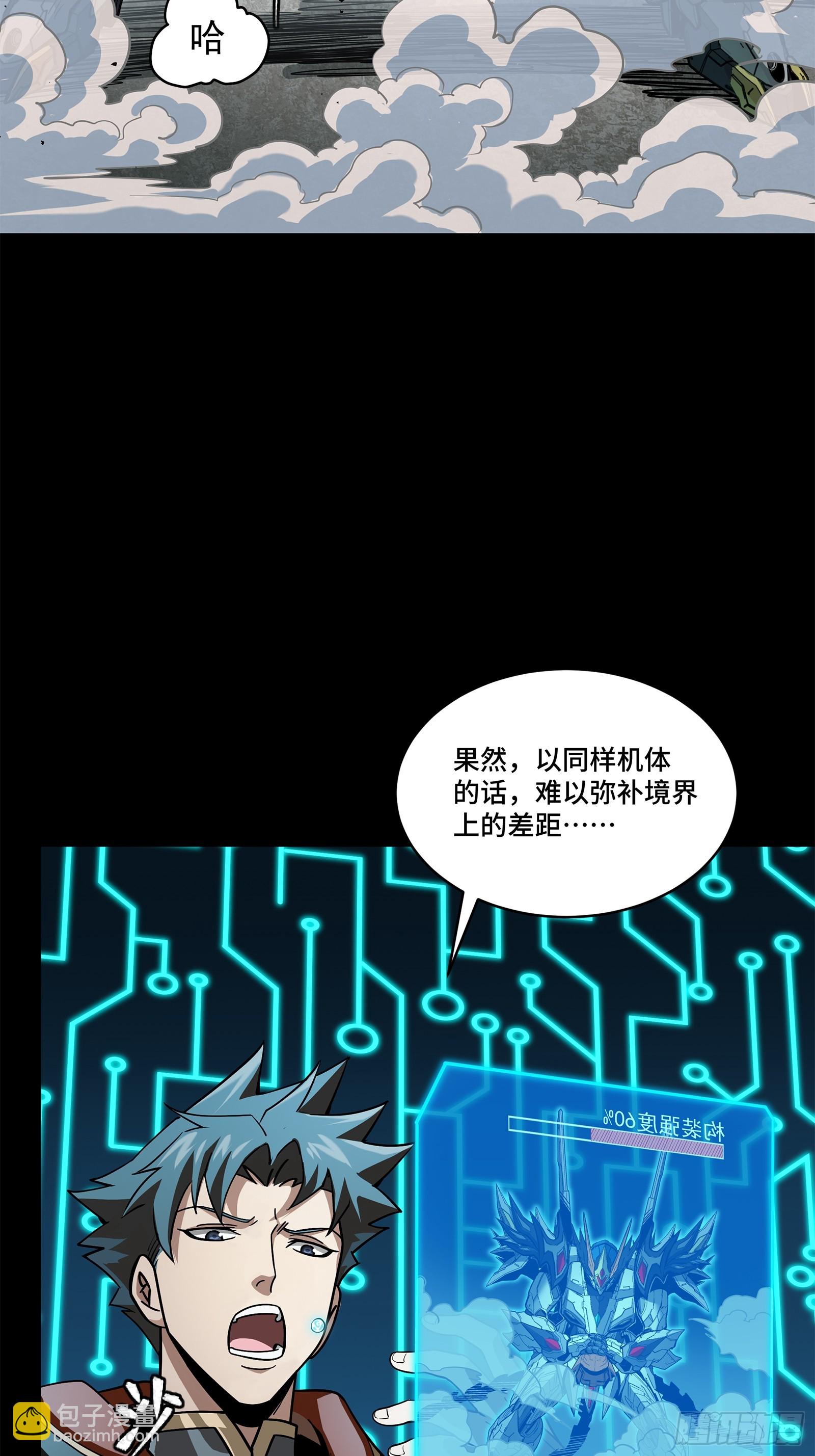 211 必杀招式38