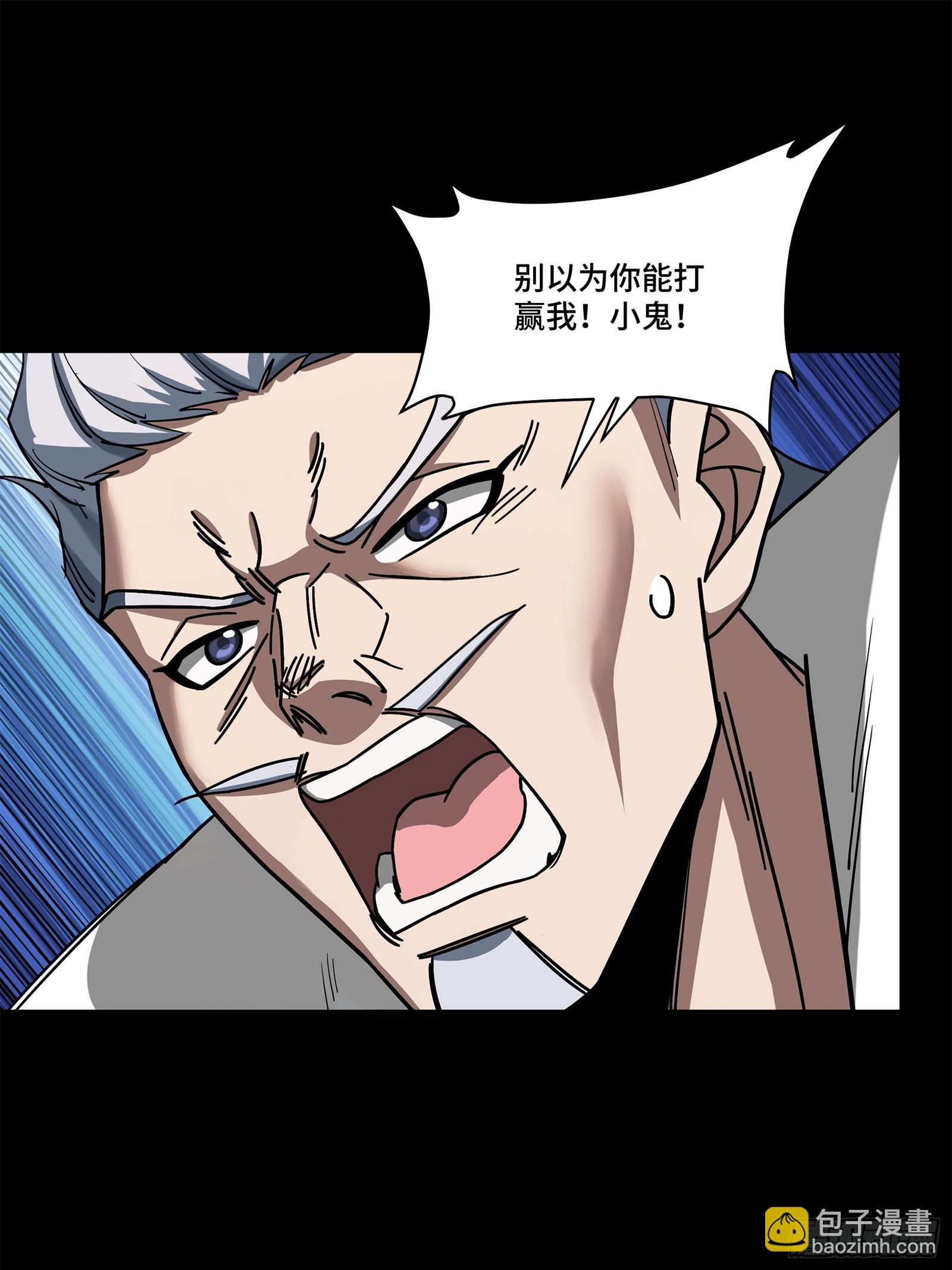 211 必杀招式43