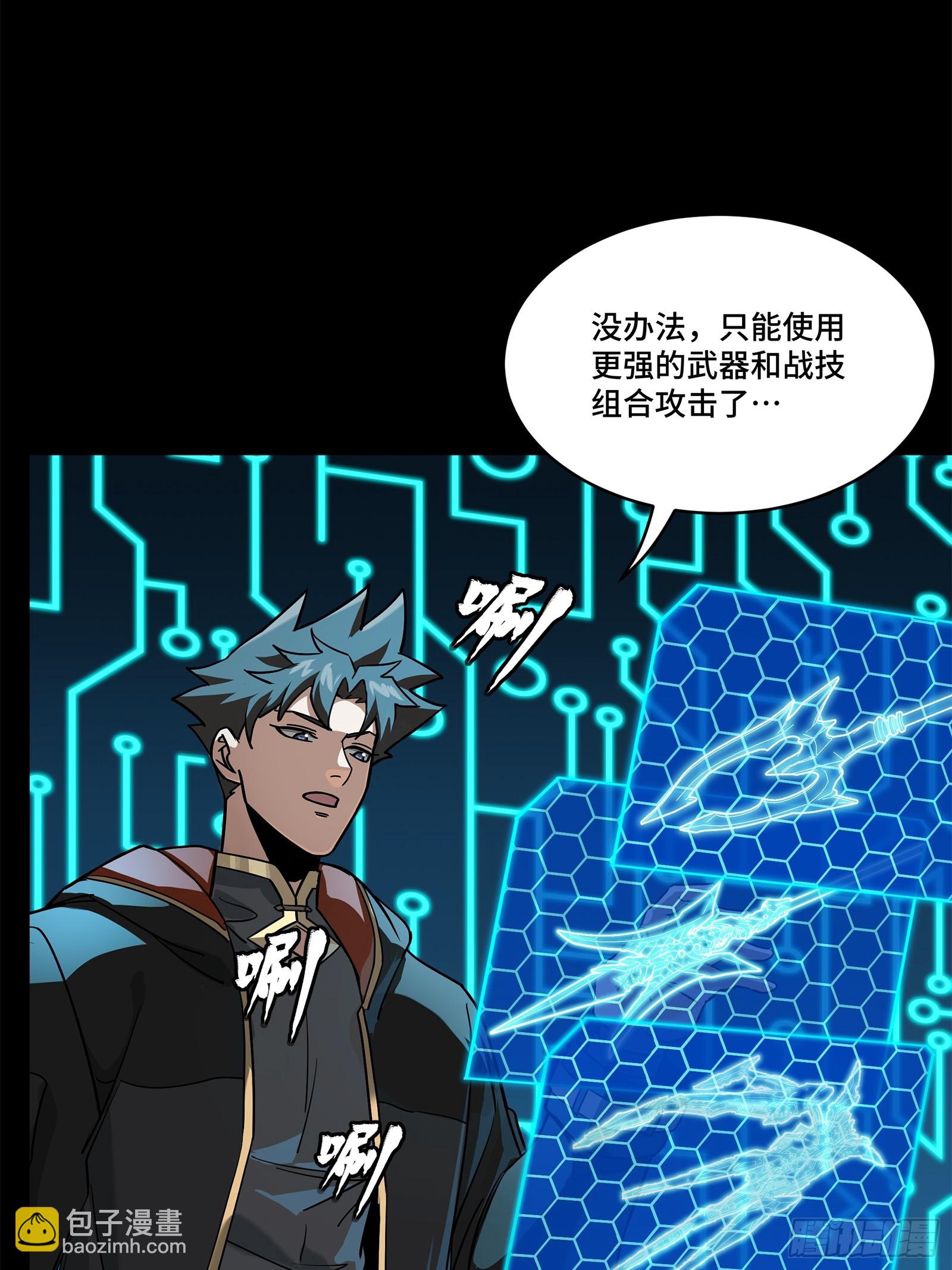 211 必杀招式44