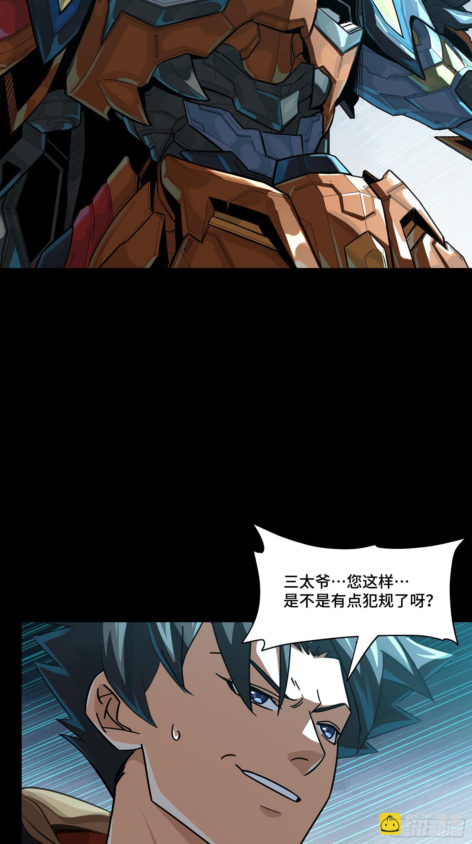 211 必杀招式5